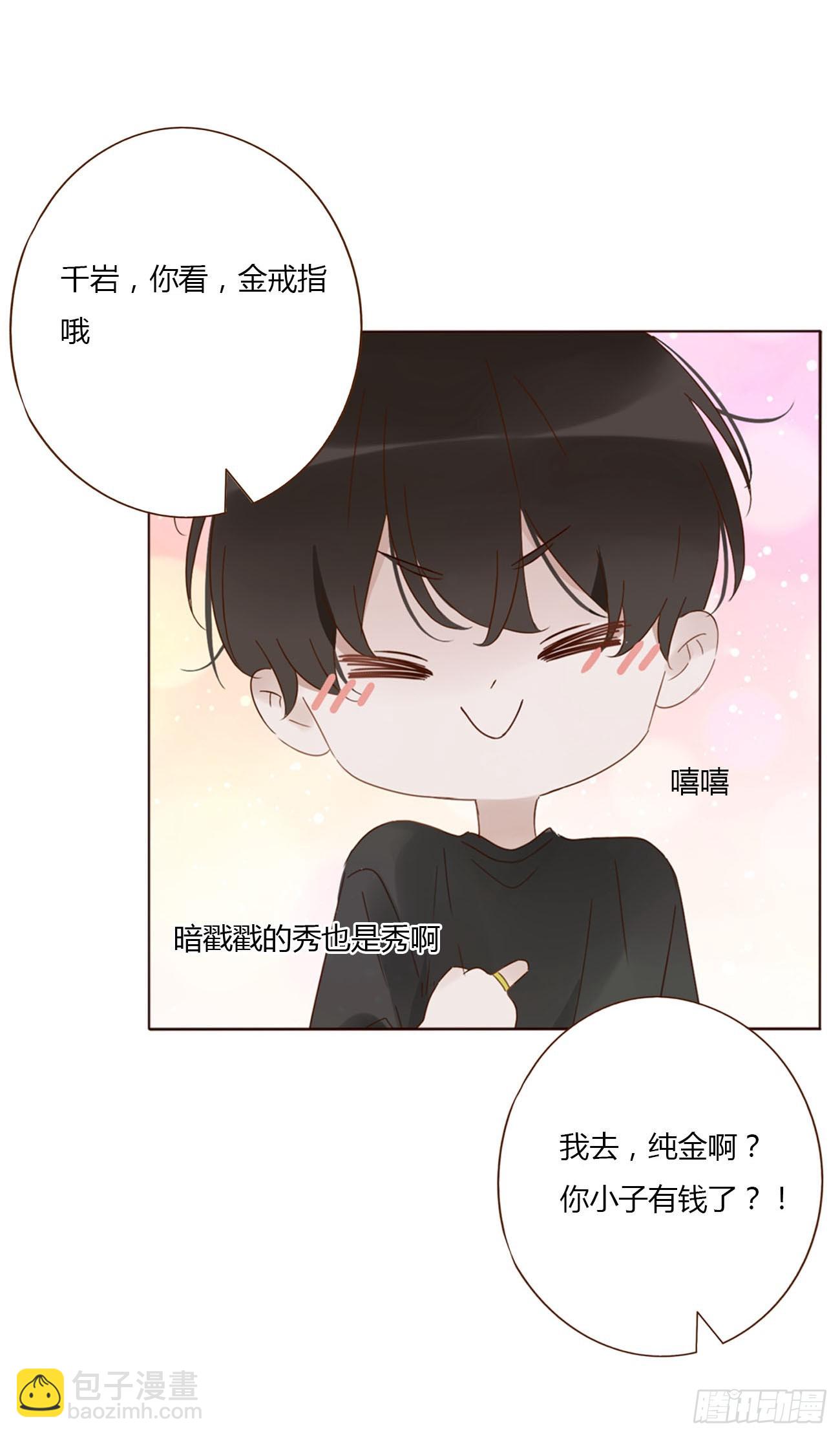 九十四章 固魂珠3-第101话
