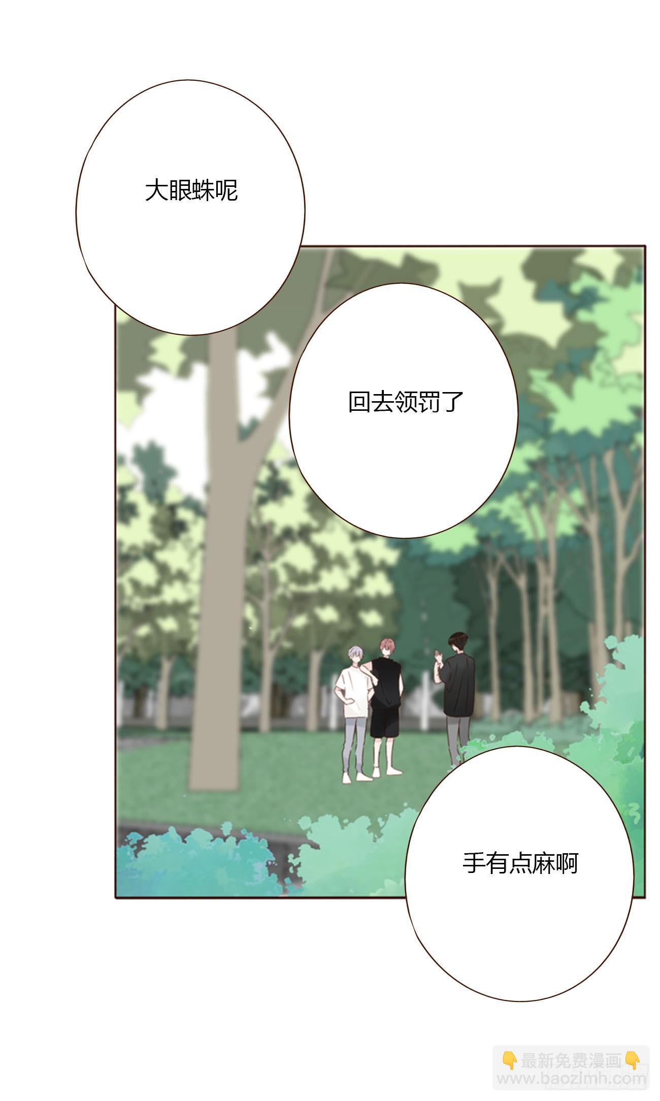 九十四章 固魂珠3-第101话