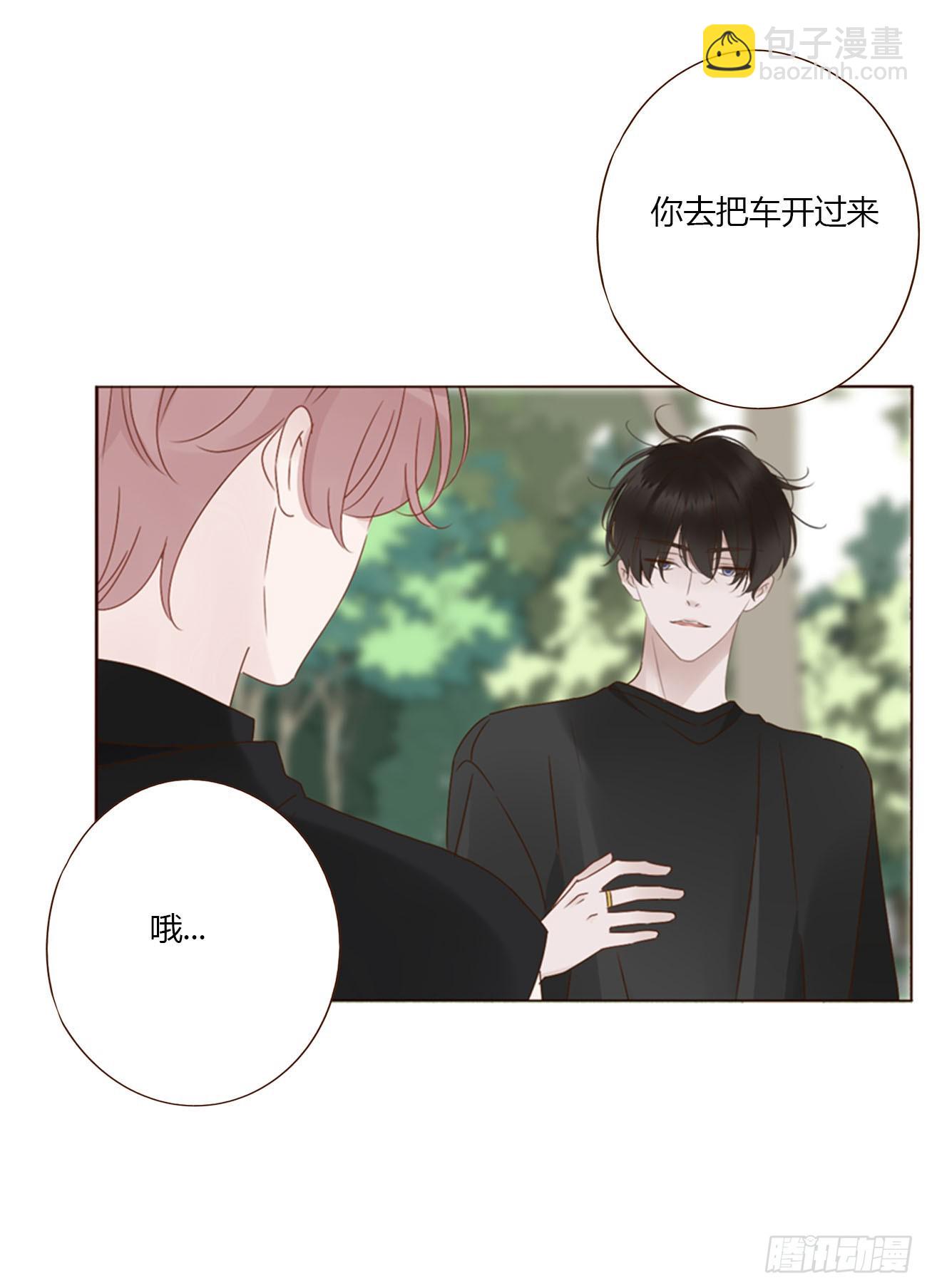 九十四章 固魂珠3-第101话