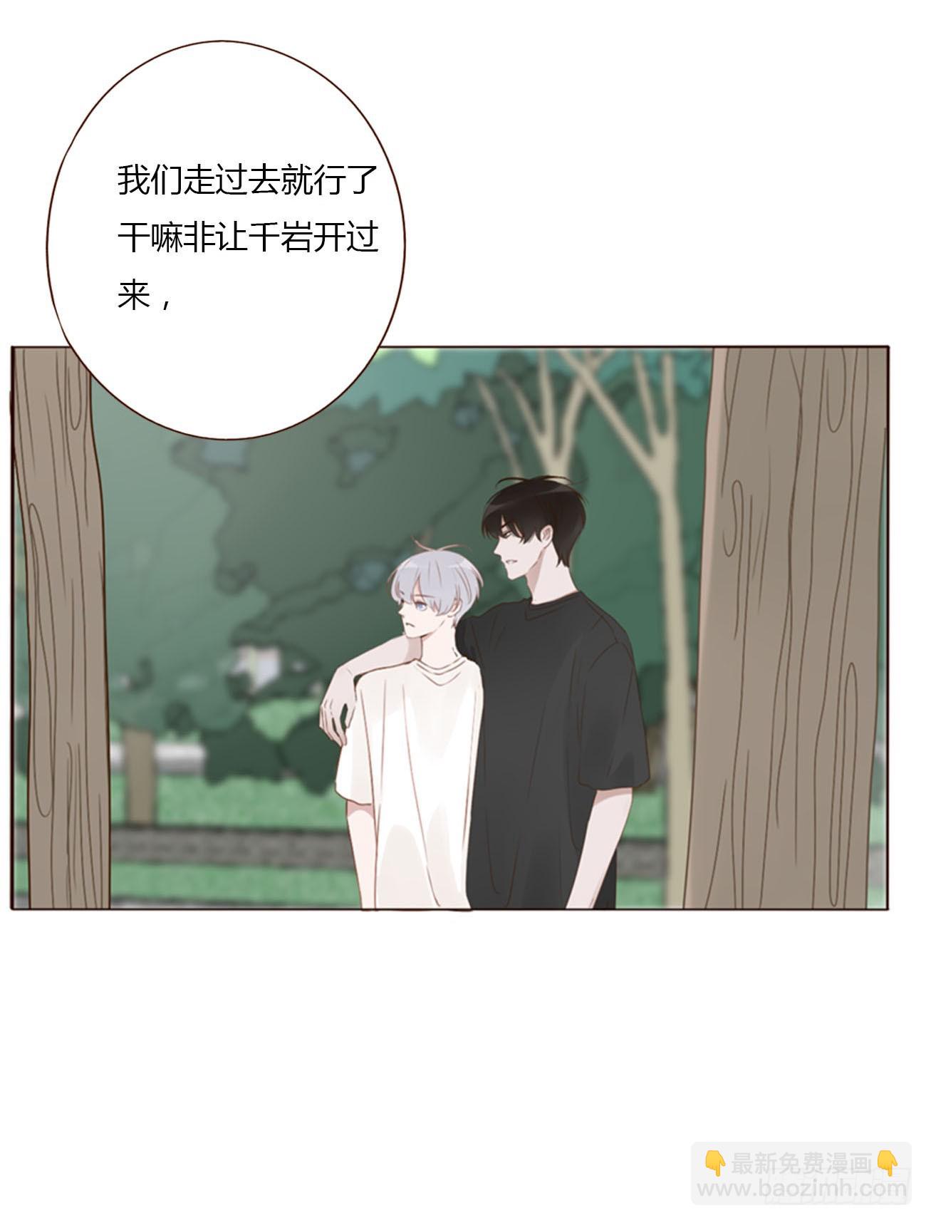 九十四章 固魂珠3-第101话
