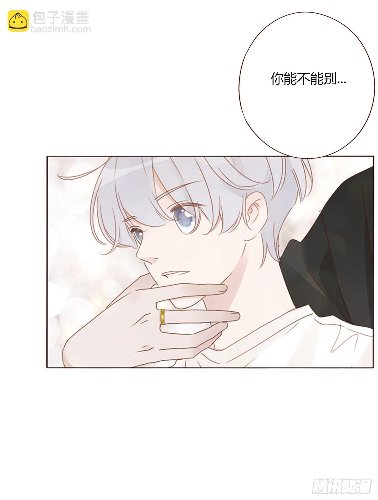 九十四章 固魂珠3-第101话