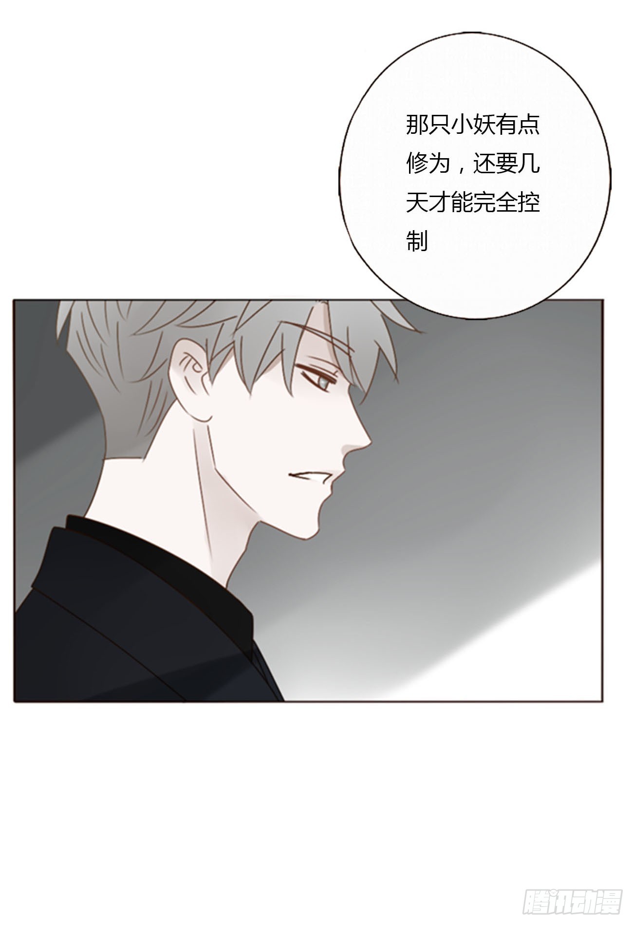 九十六章 控魂1-第103话