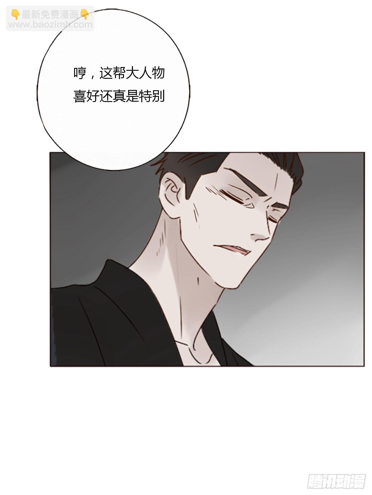 九十六章 控魂1-第103话