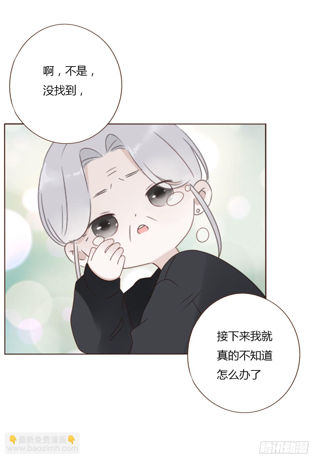 九十六章 控魂1-第103话