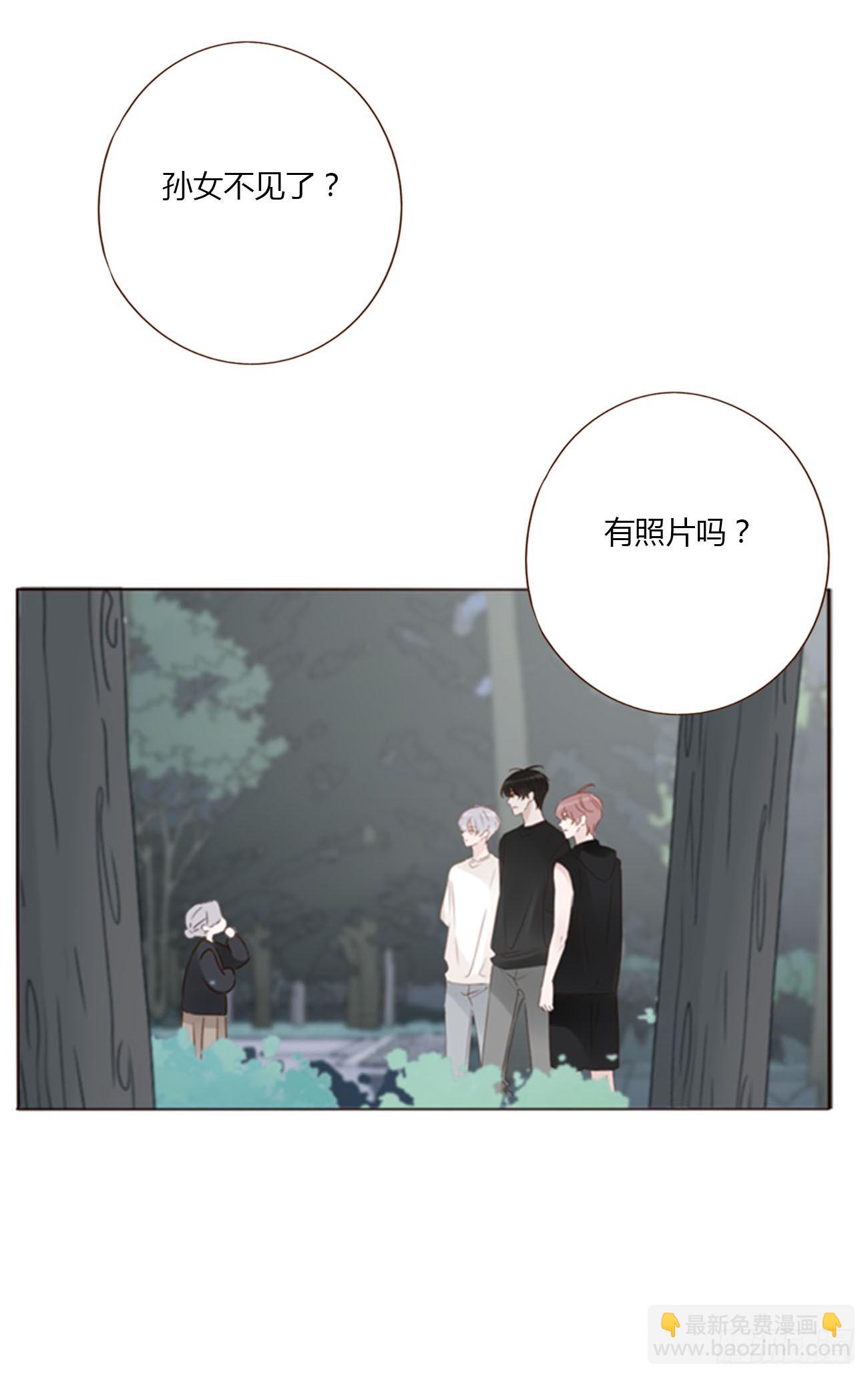 九十六章 控魂1-第103话
