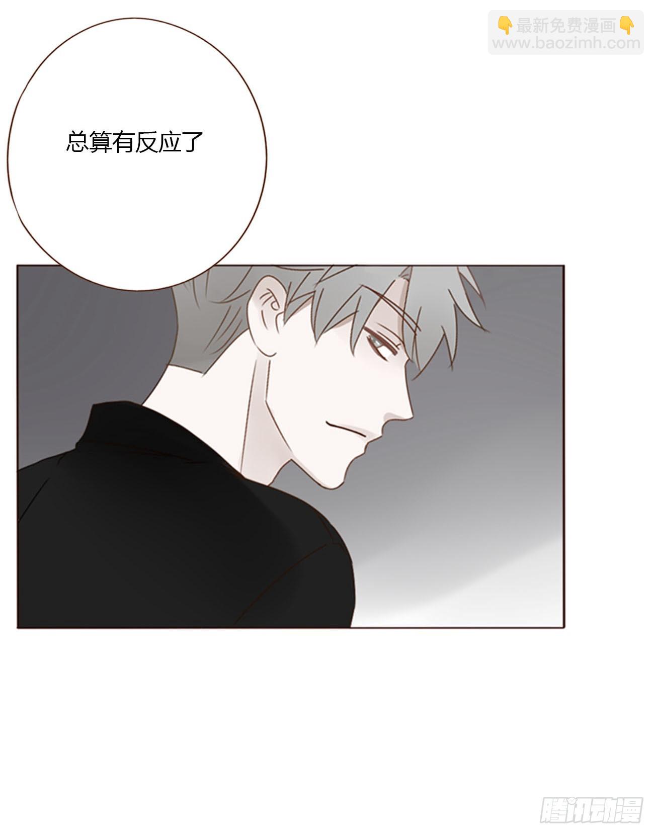 九十八章 控魂3-第105话