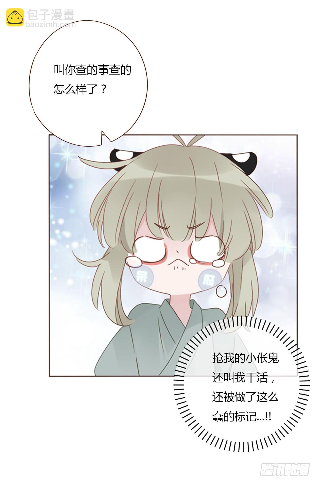 九十八章 控魂3-第105话