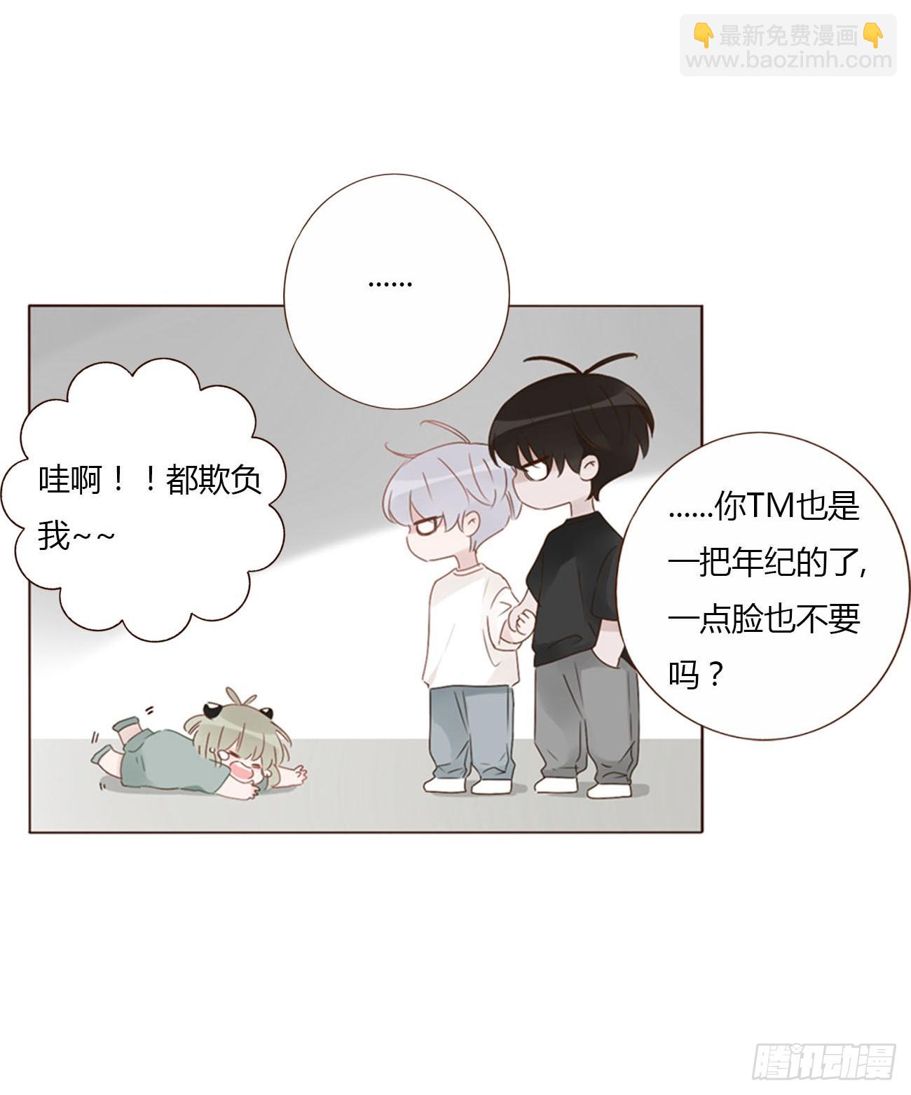 九十八章 控魂3-第105话