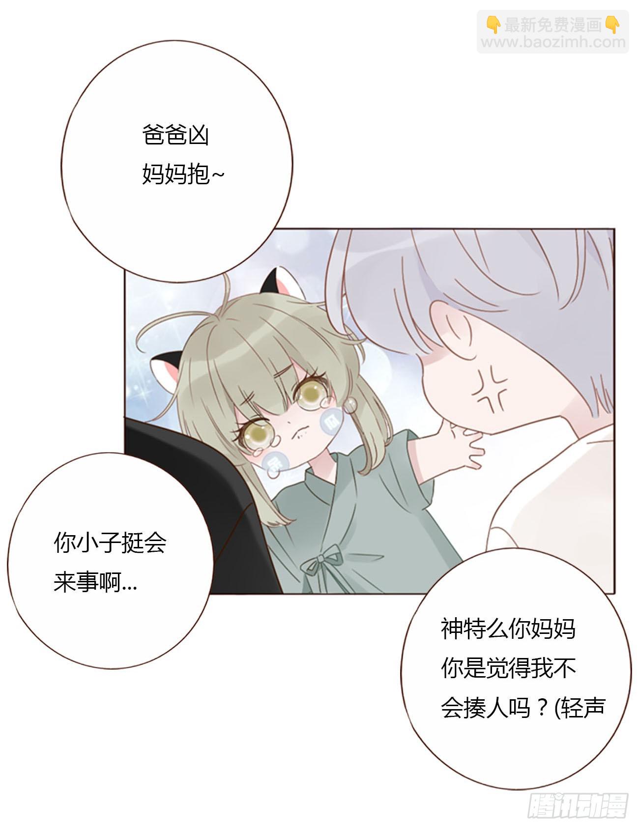 九十八章 控魂3-第105话