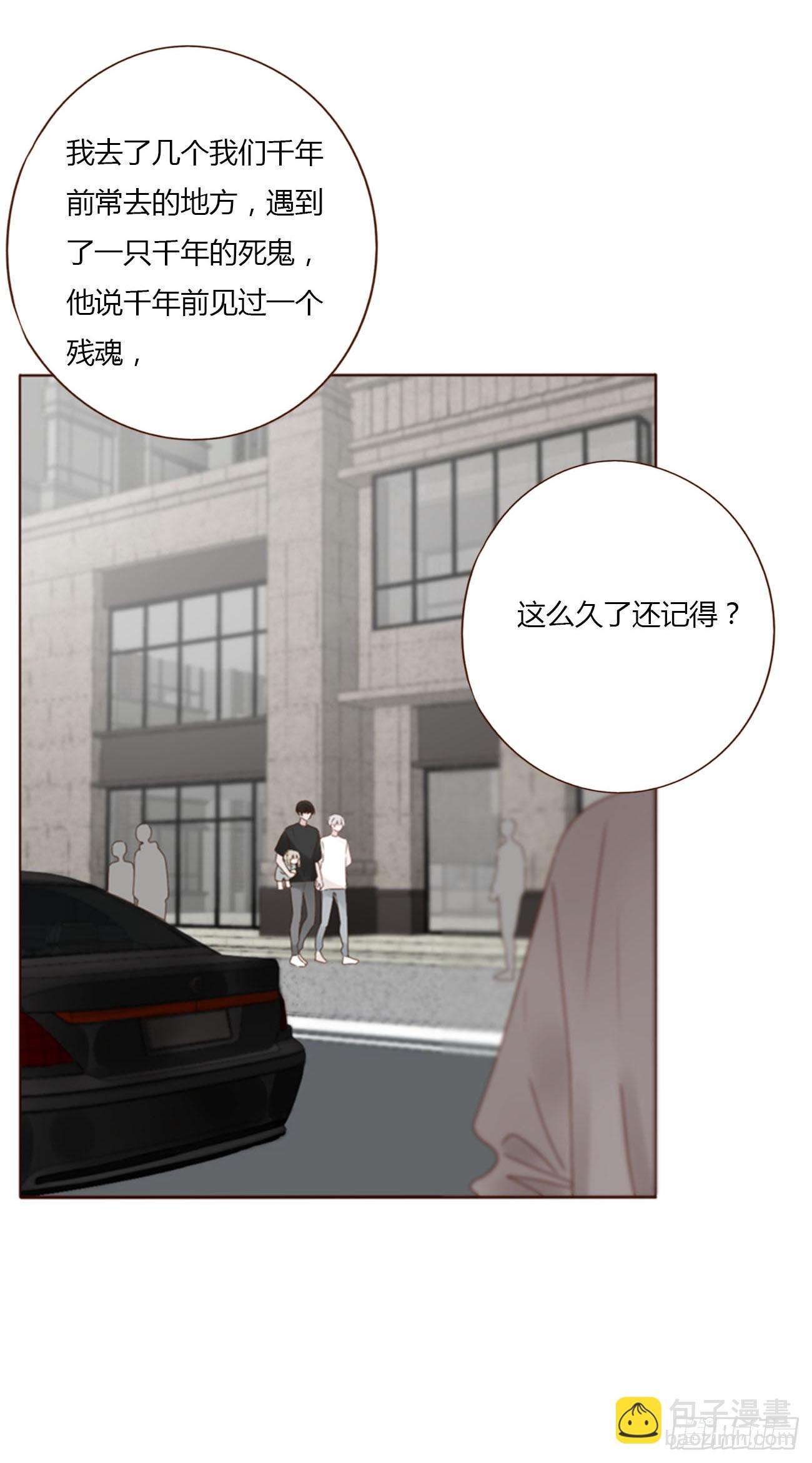 九十八章 控魂3-第105话