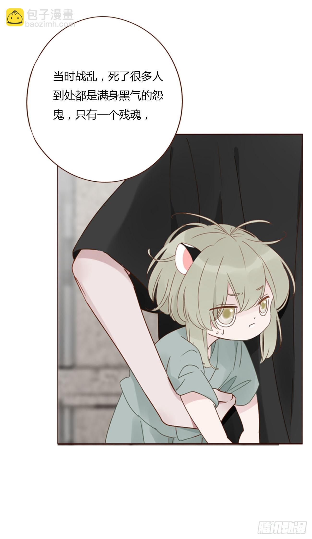九十八章 控魂3-第105话