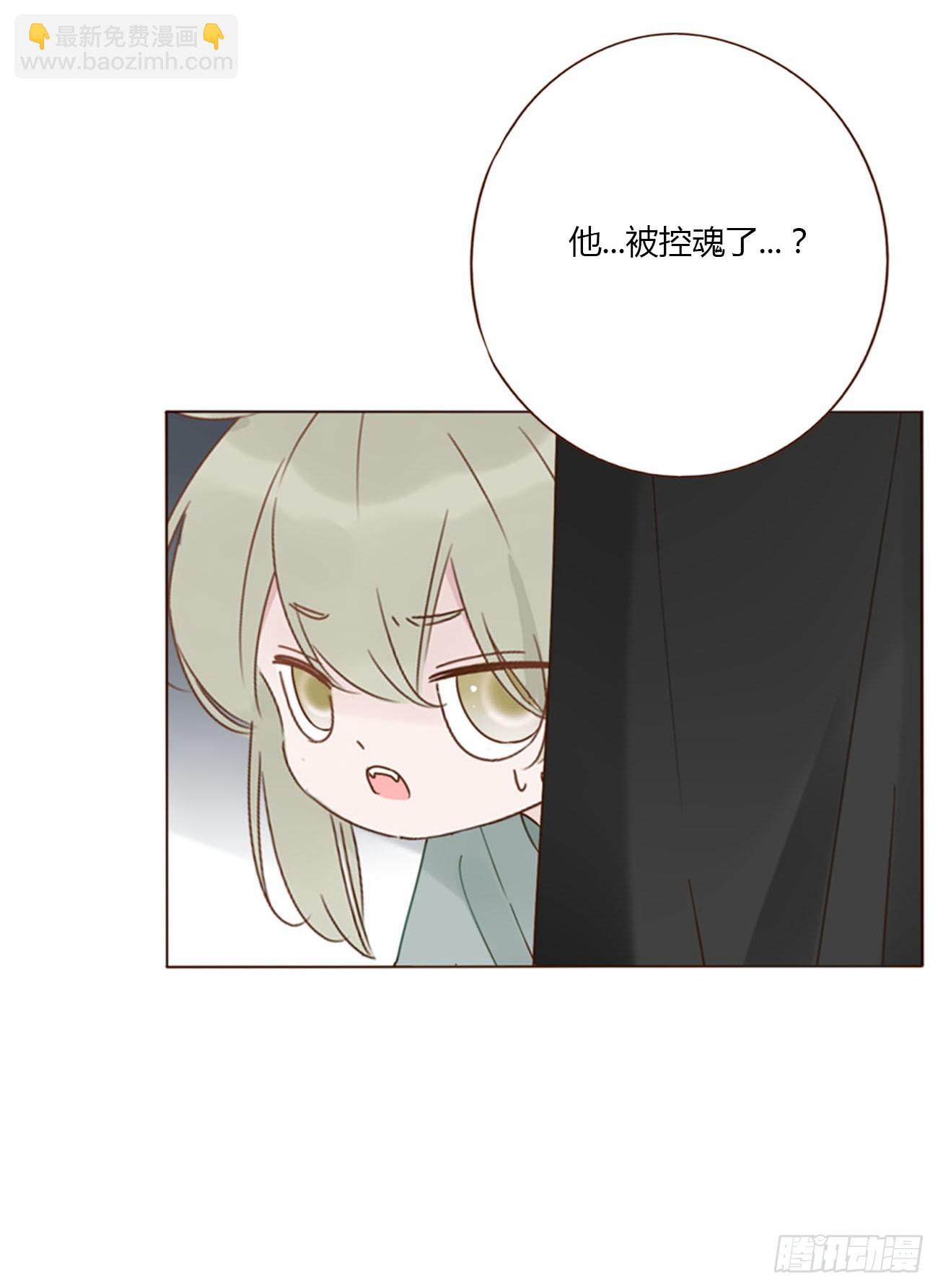 九十八章 控魂3-第105话