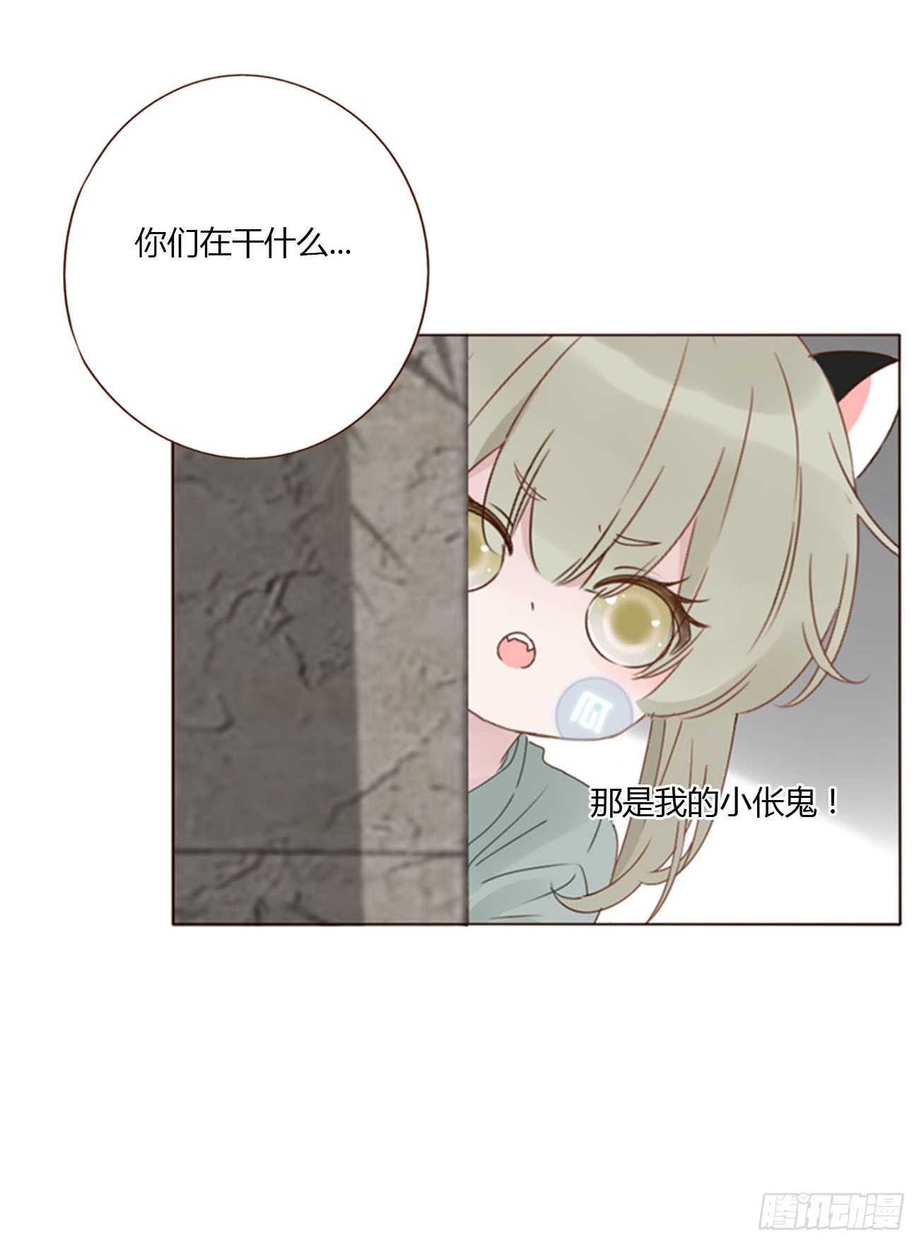 九十八章 控魂3-第105话