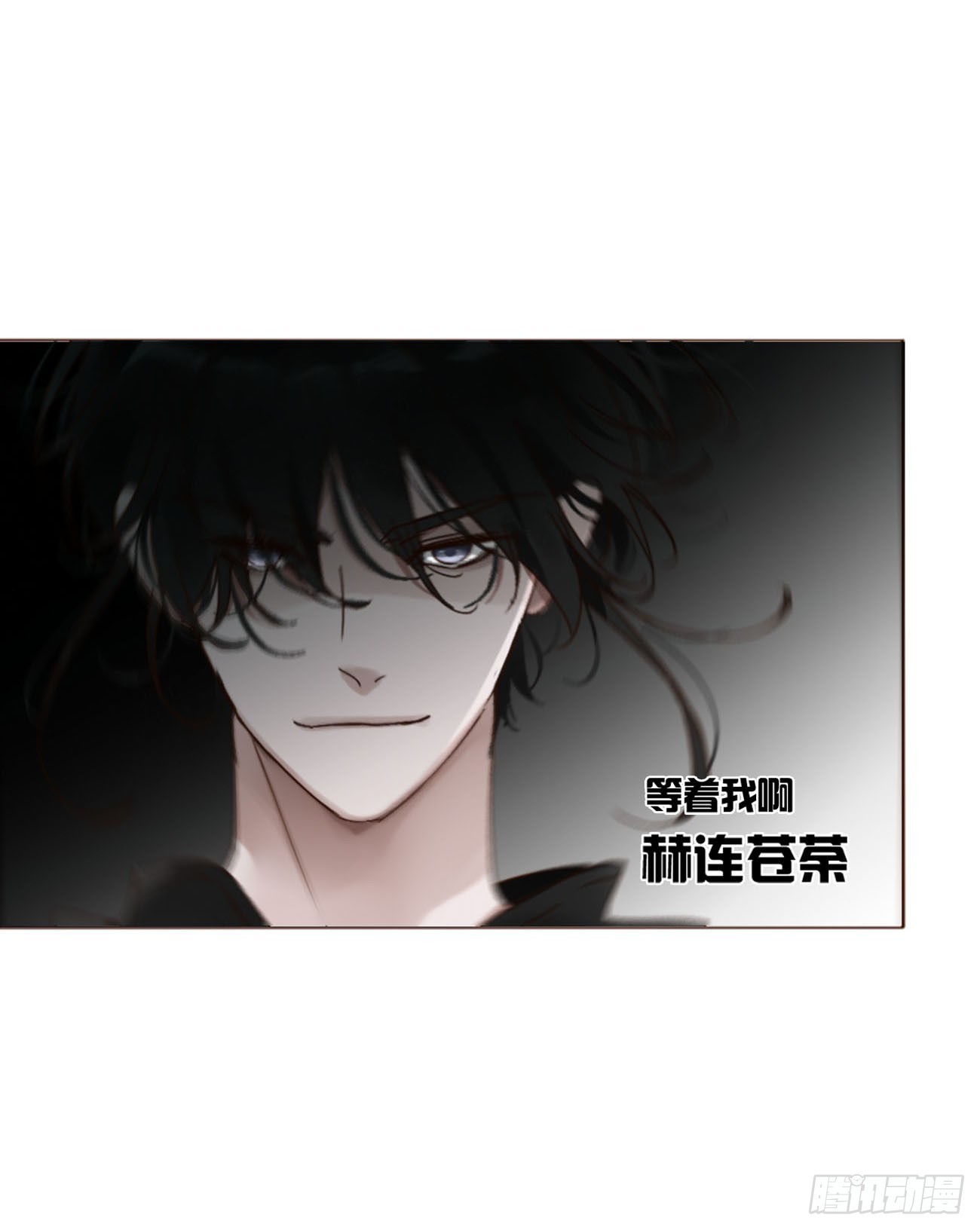 宝贝-第107话
