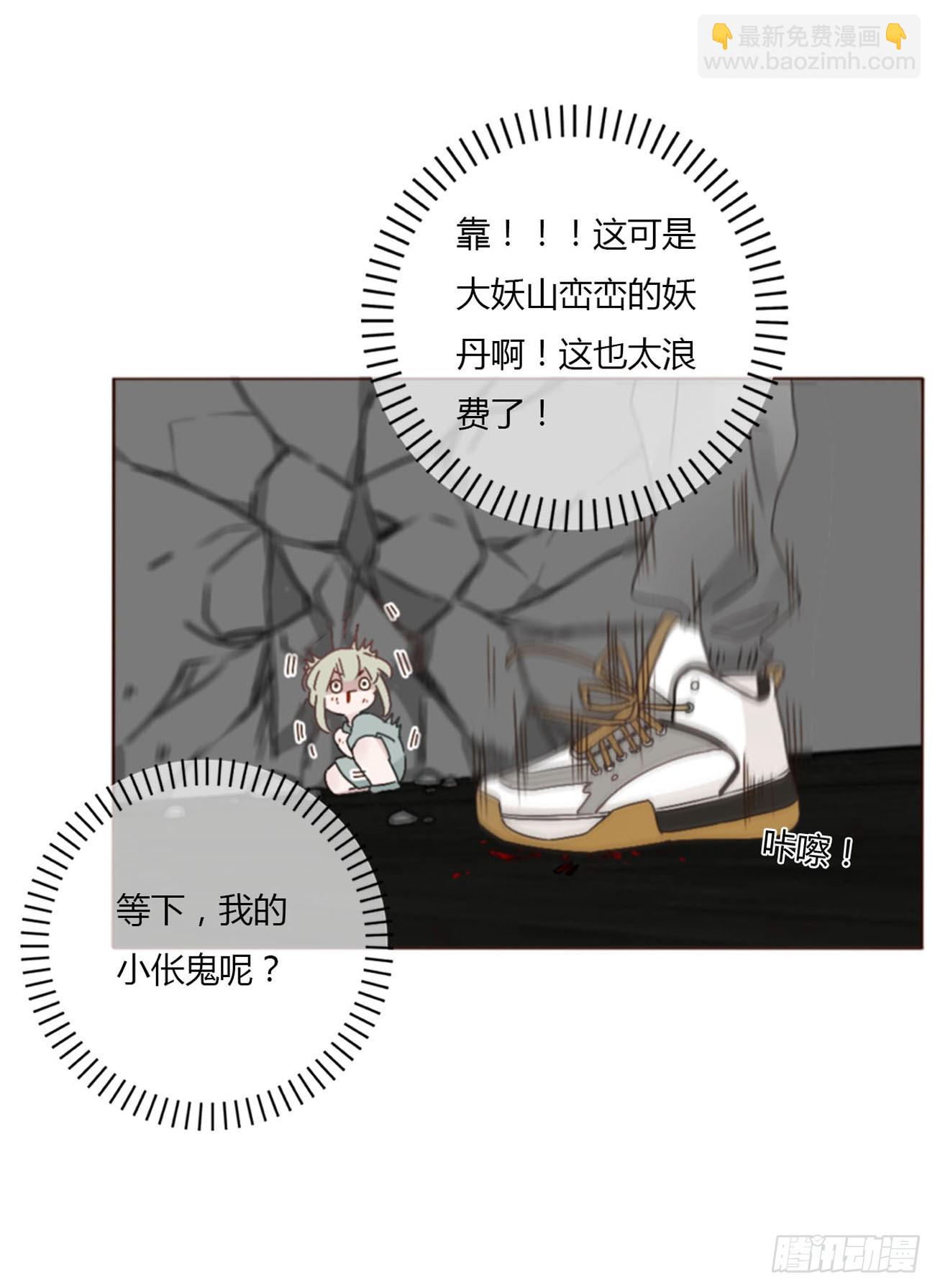 宝贝-第107话