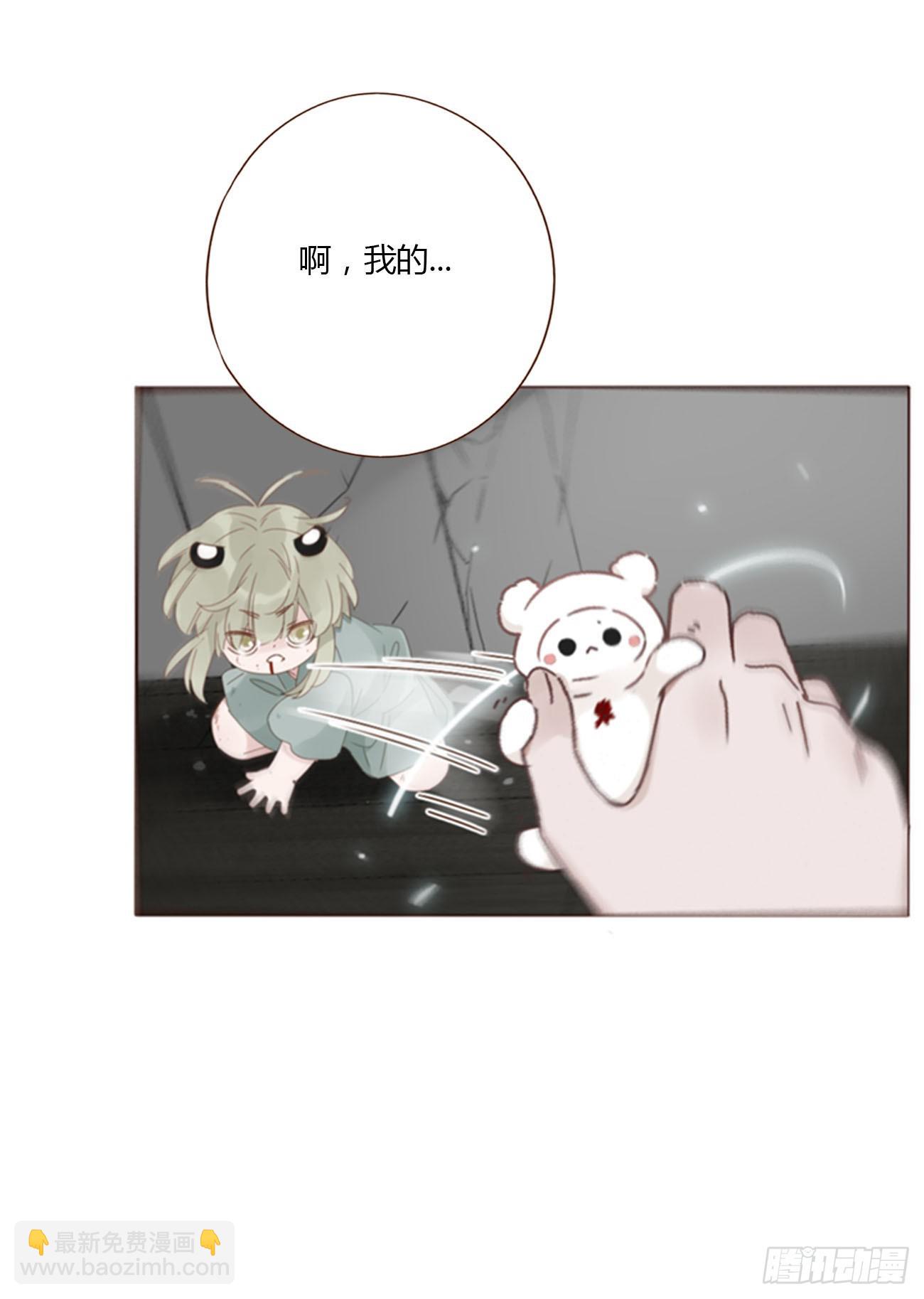 宝贝-第107话