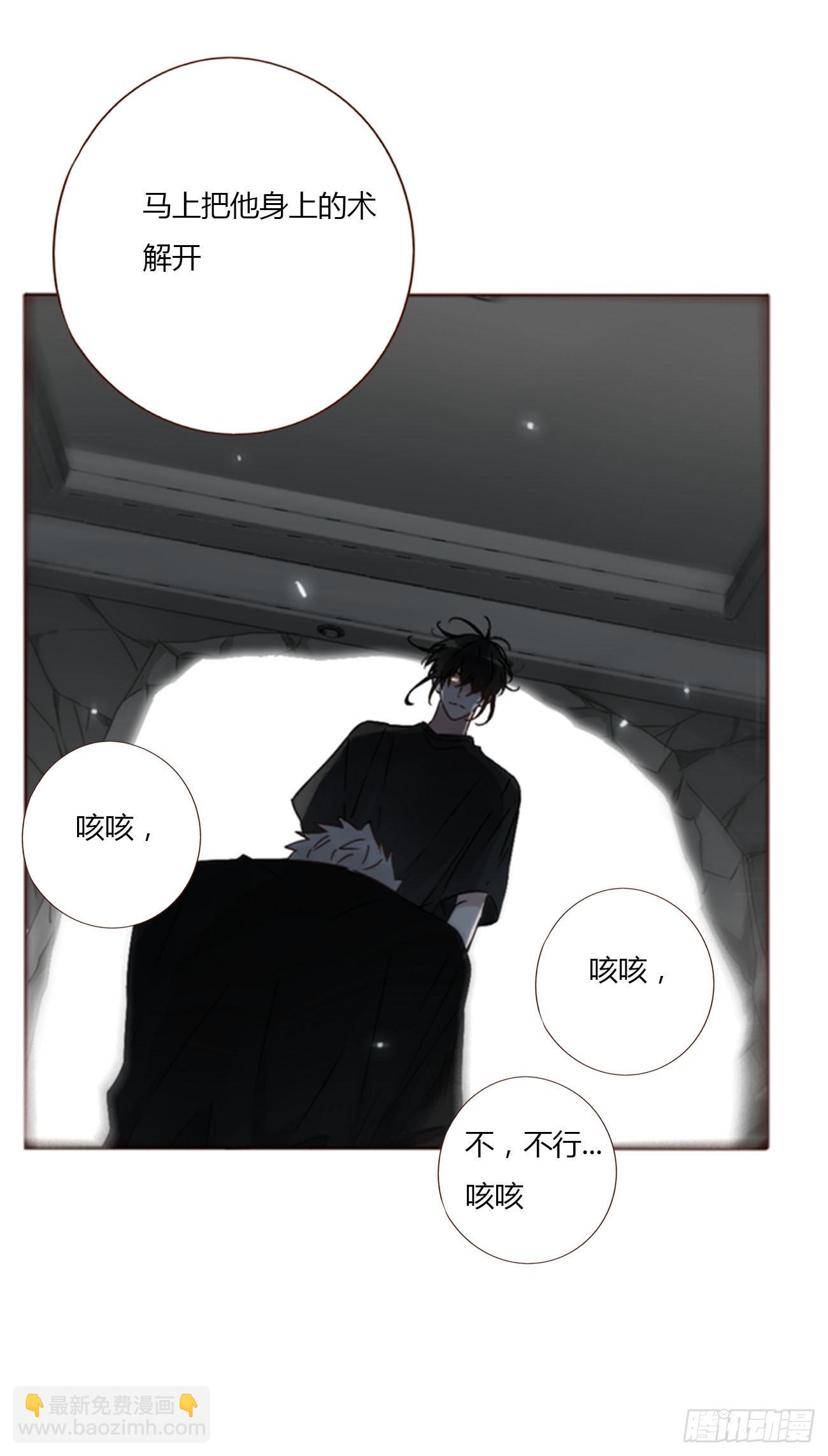 宝贝-第107话