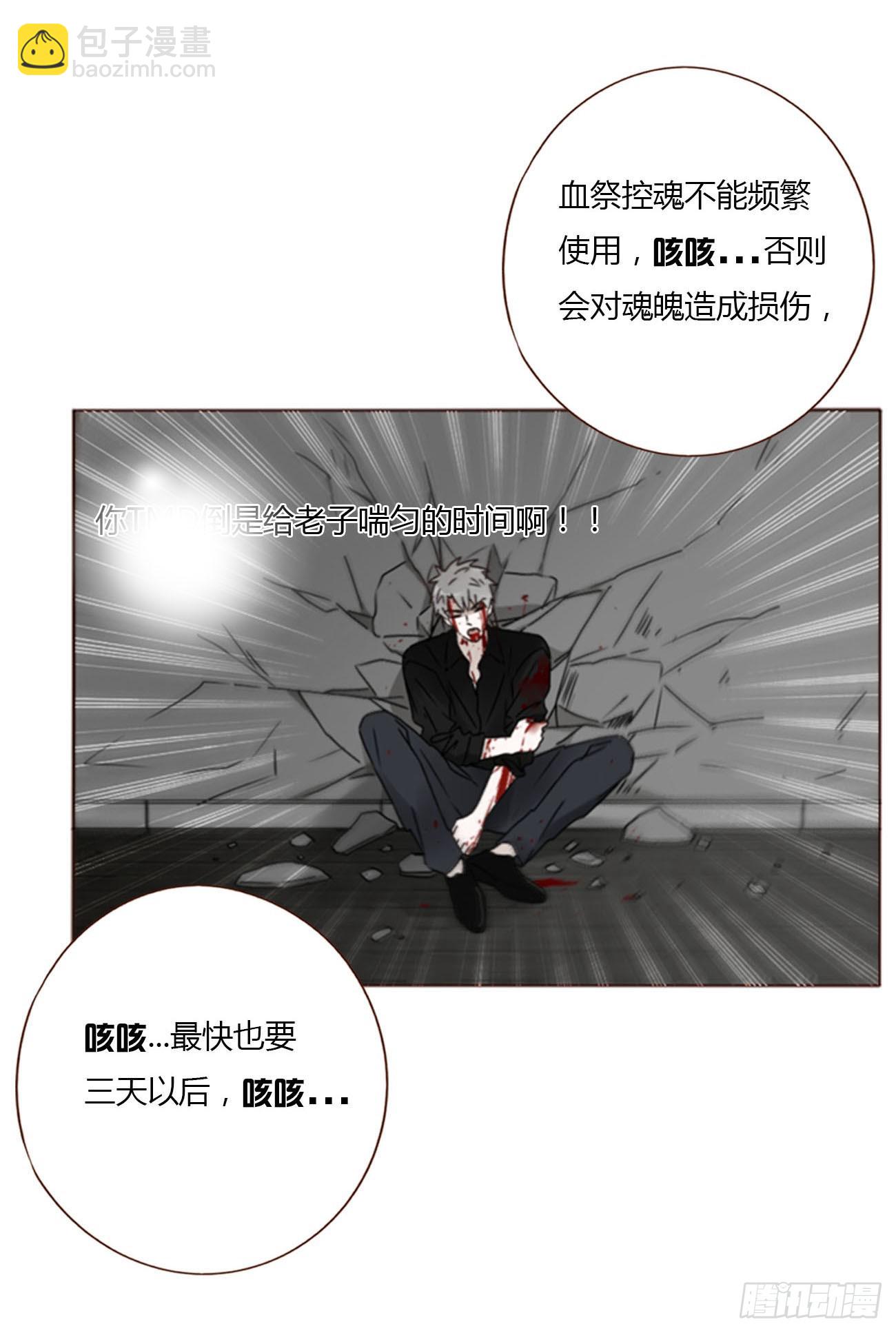 宝贝-第107话
