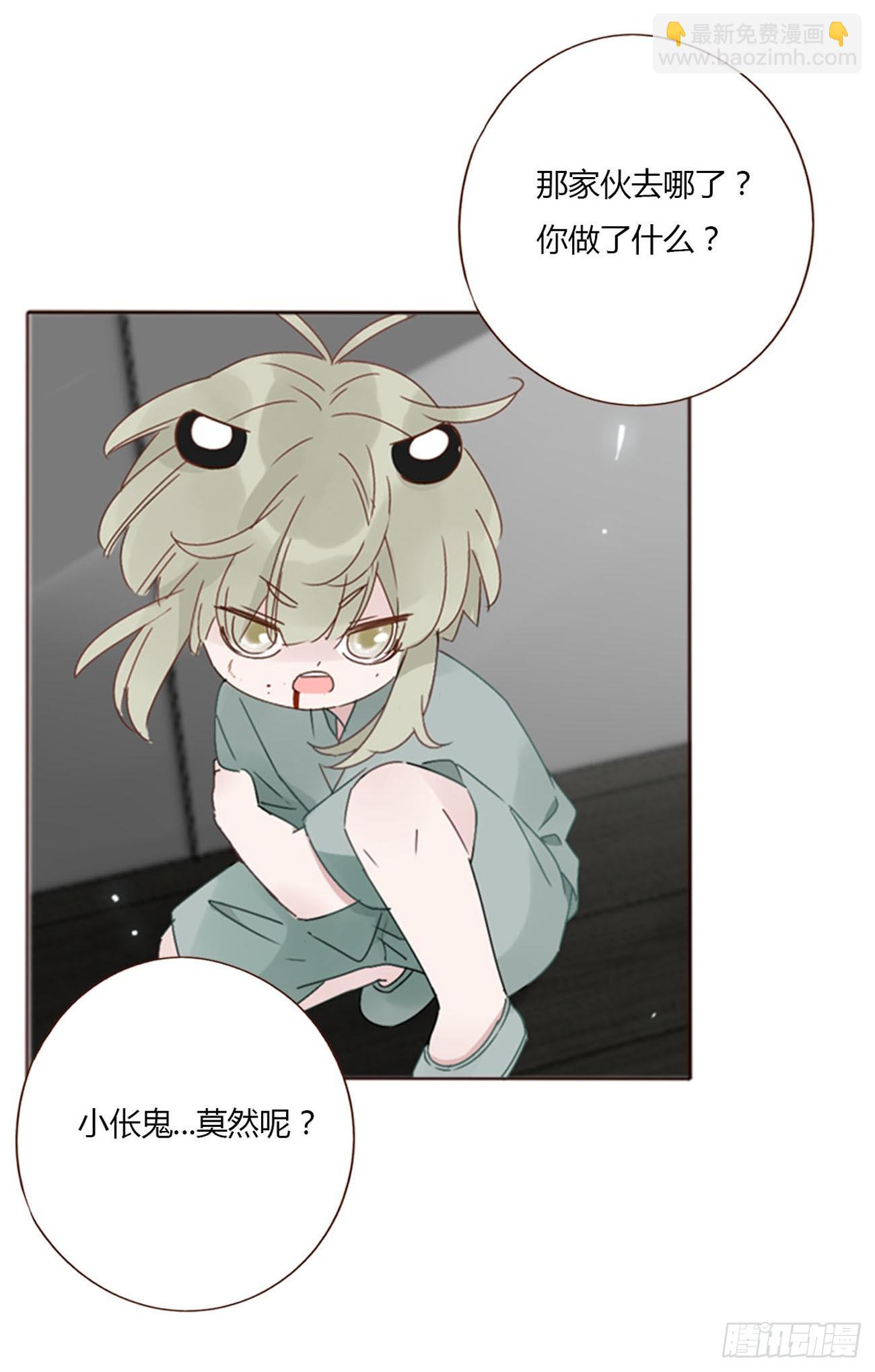 宝贝-第107话