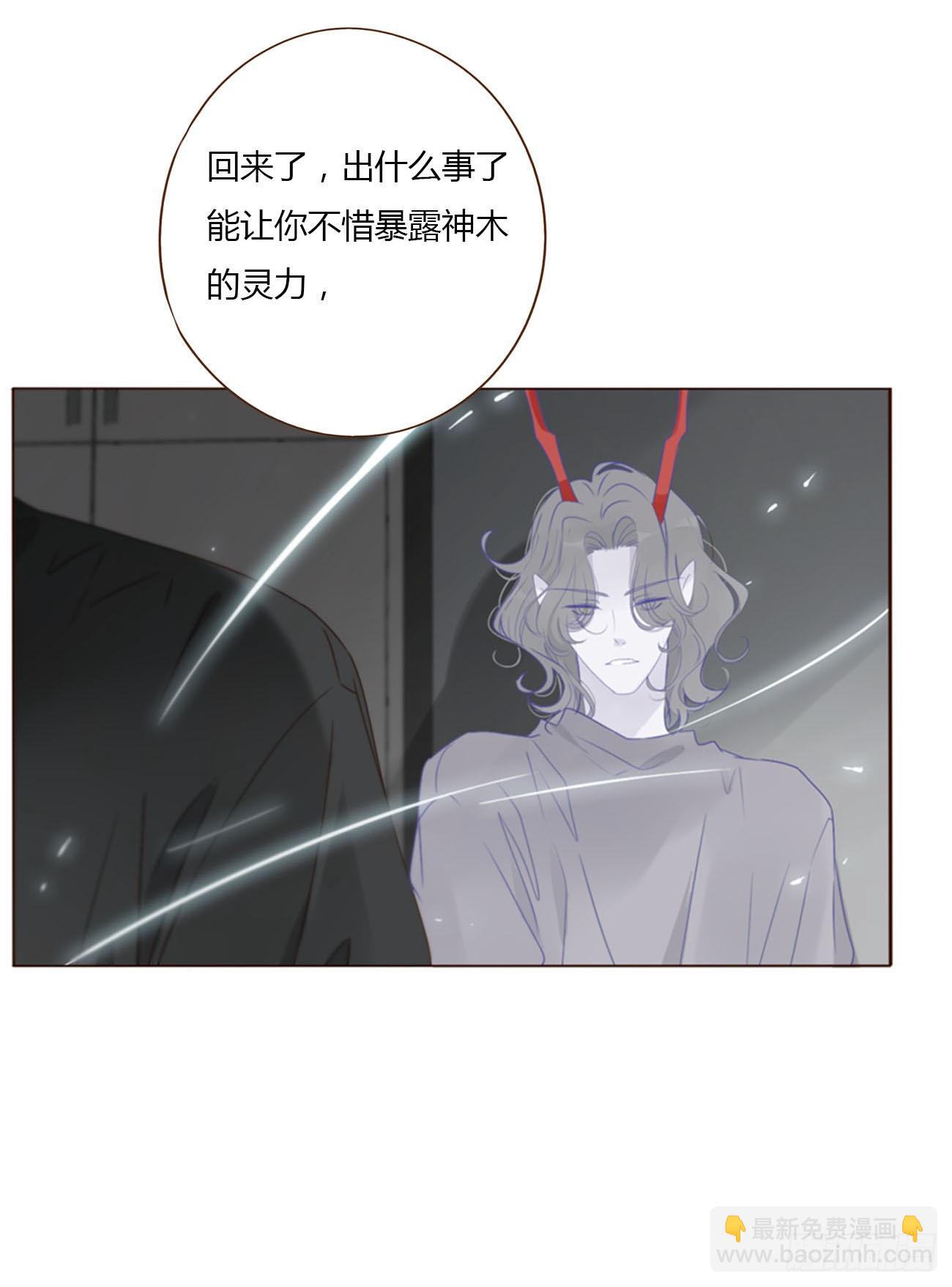 宝贝-第107话