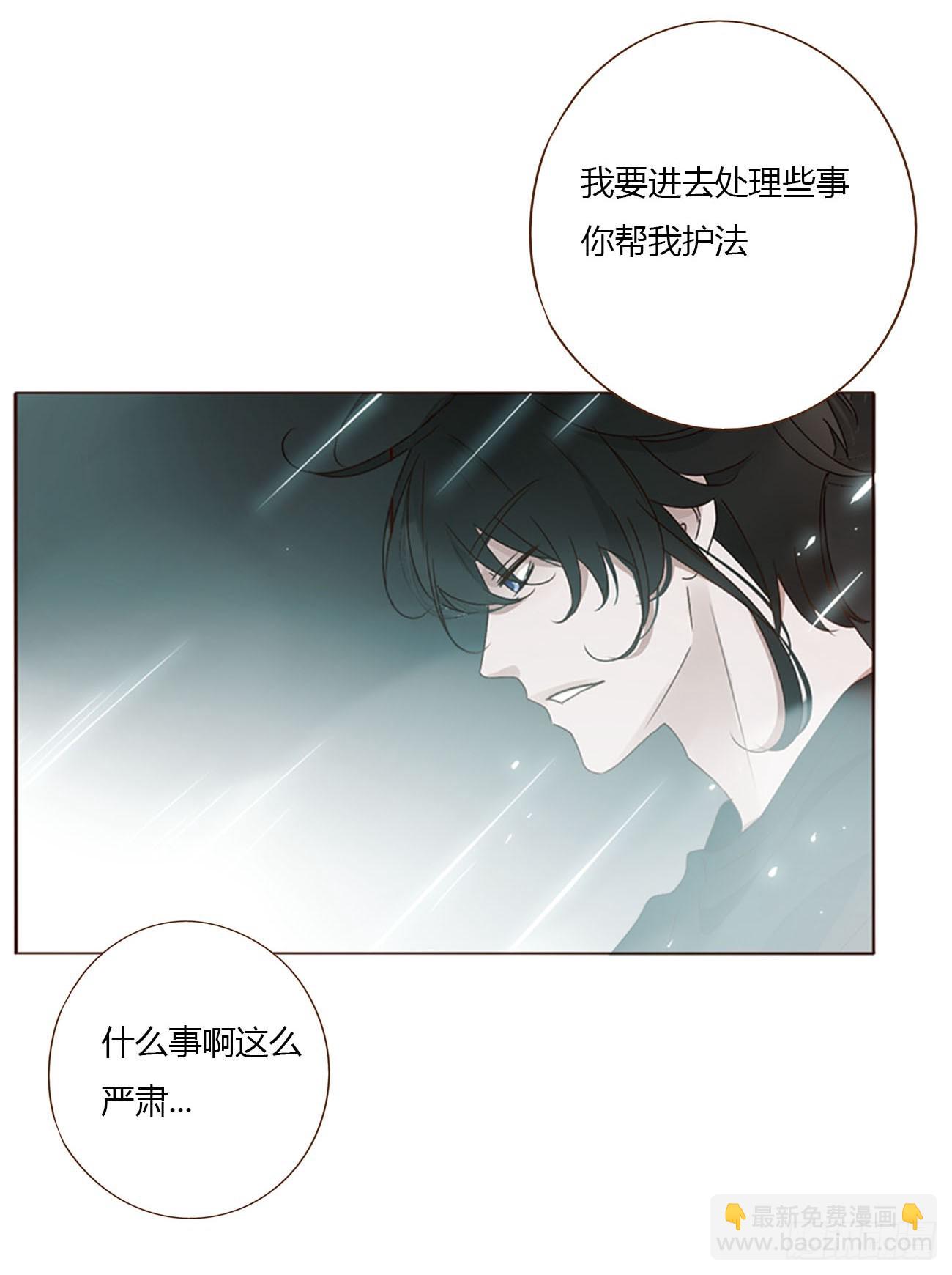 宝贝-第107话