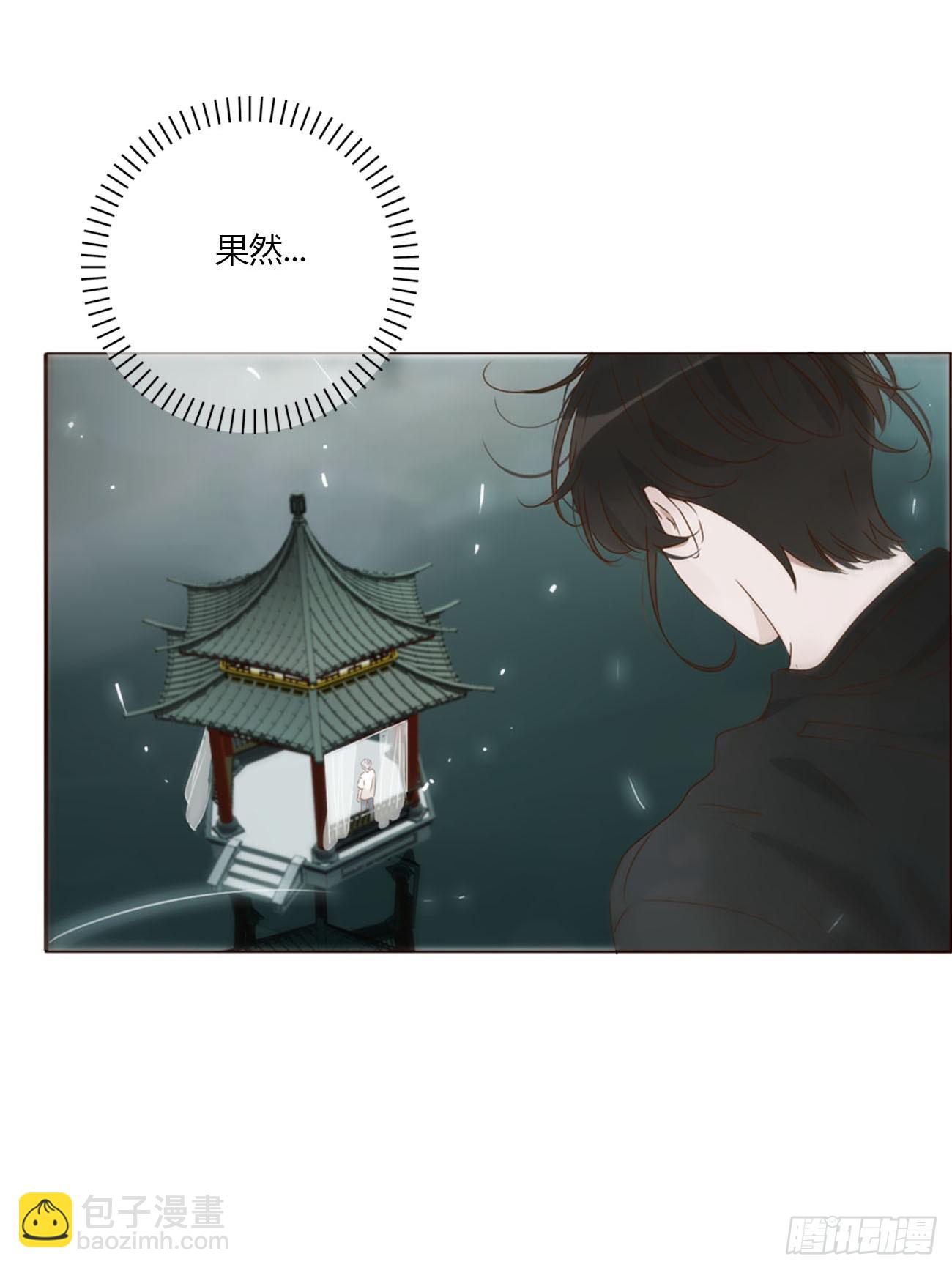宝贝-第107话