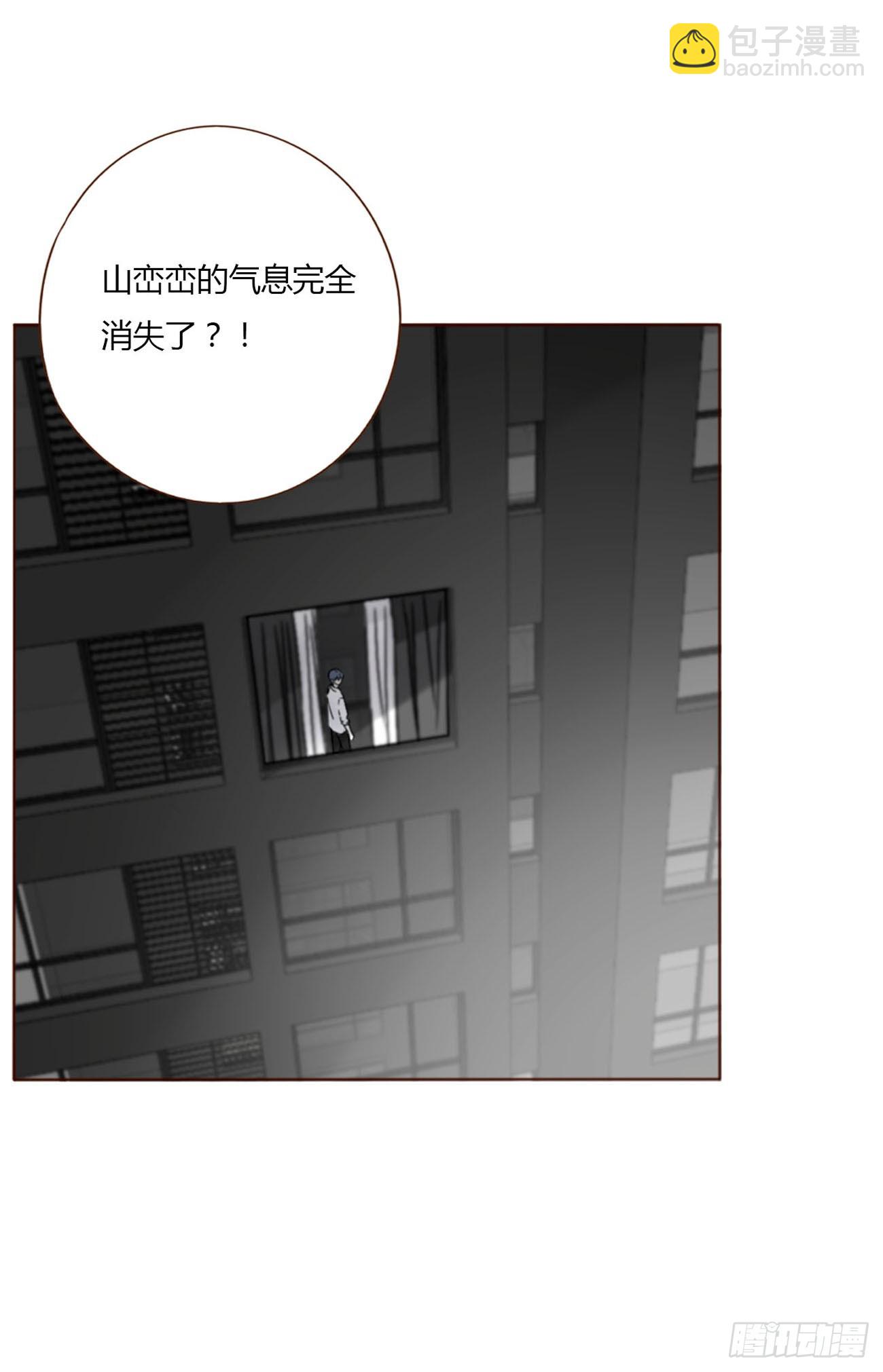 宝贝-第107话