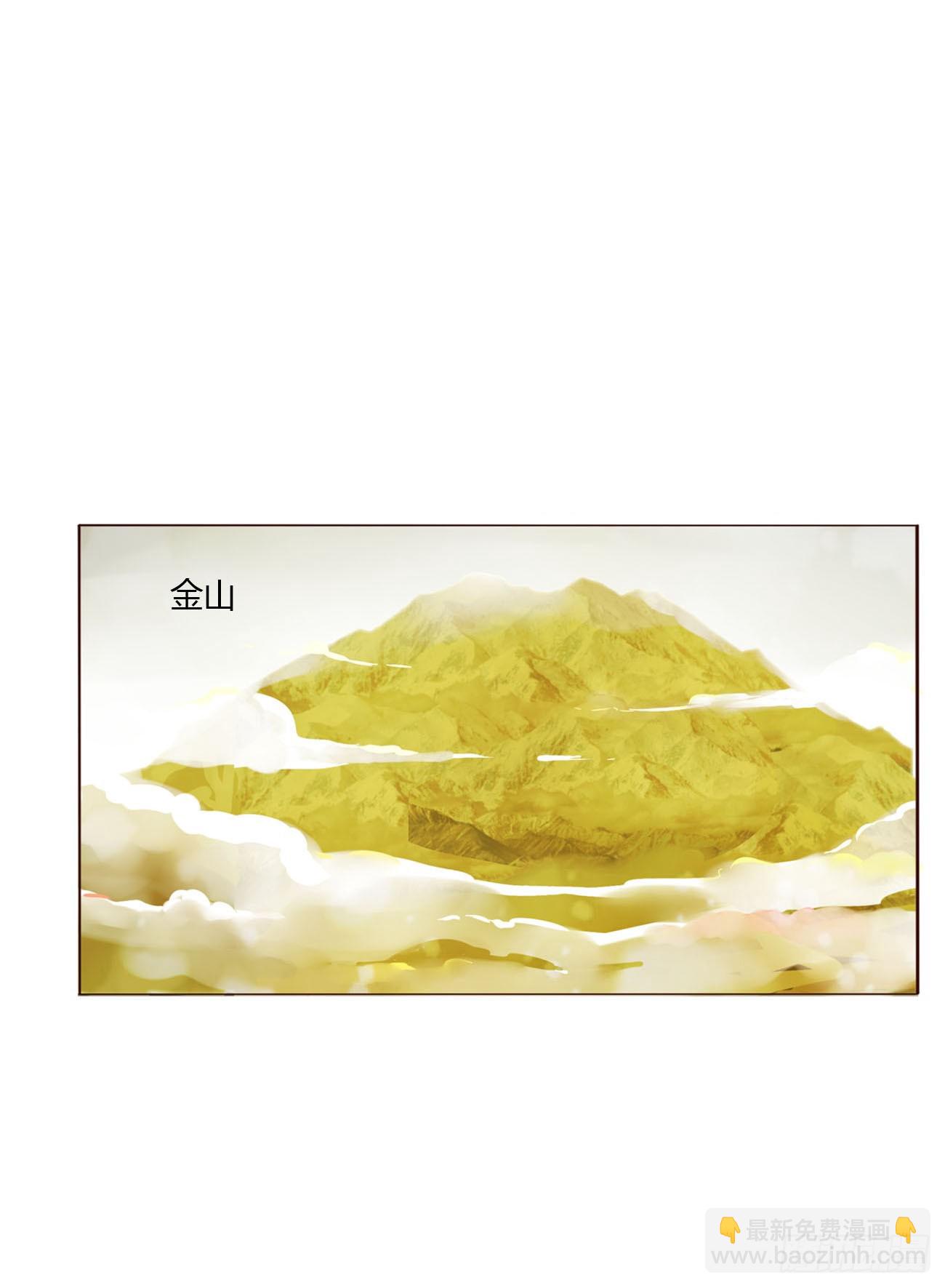 宝贝-第107话