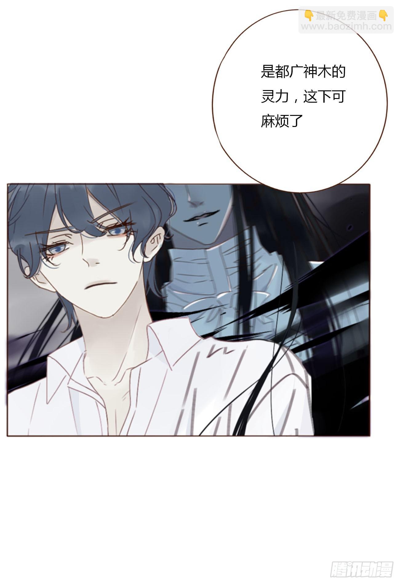 宝贝-第107话