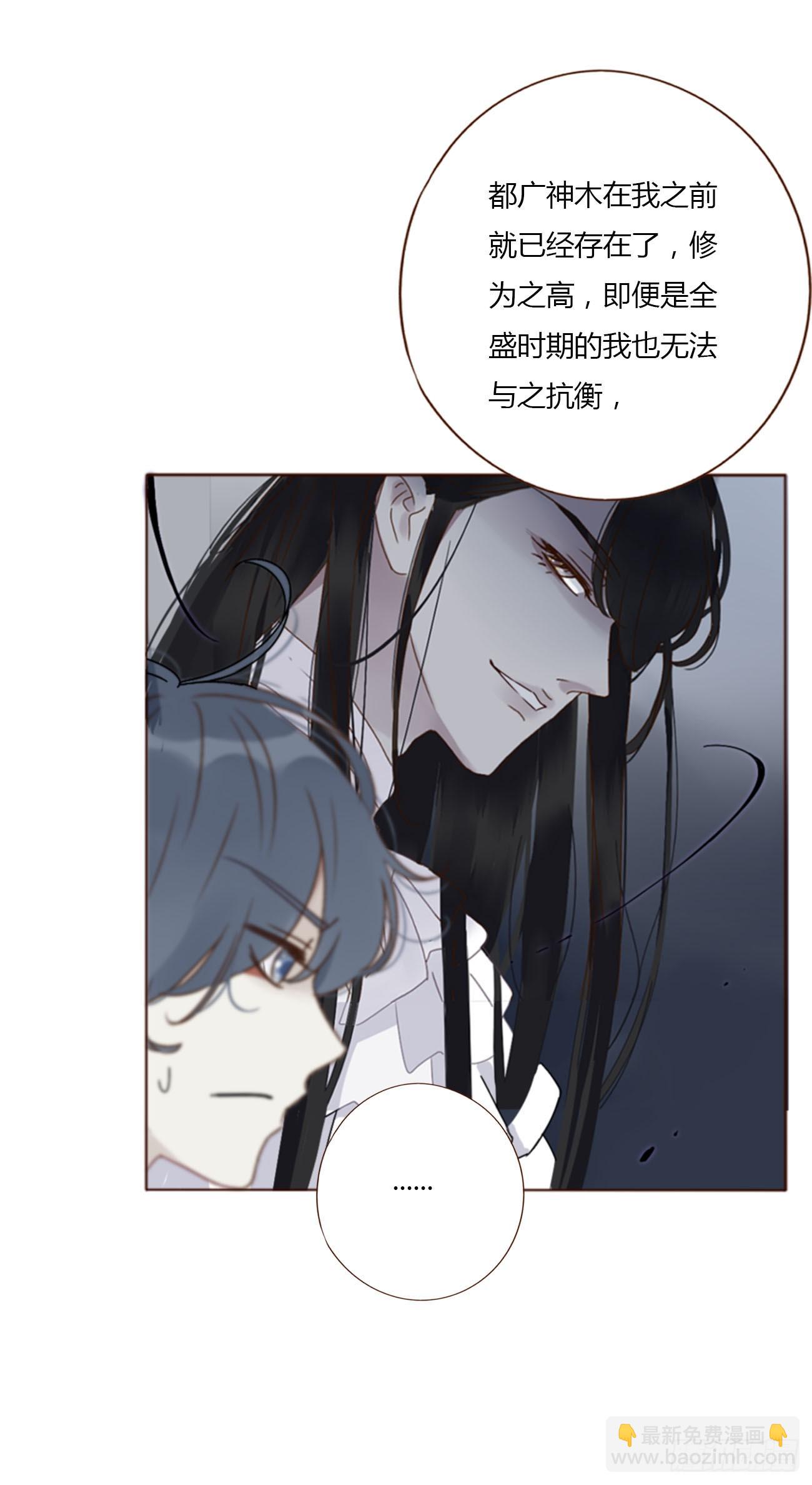 宝贝-第107话