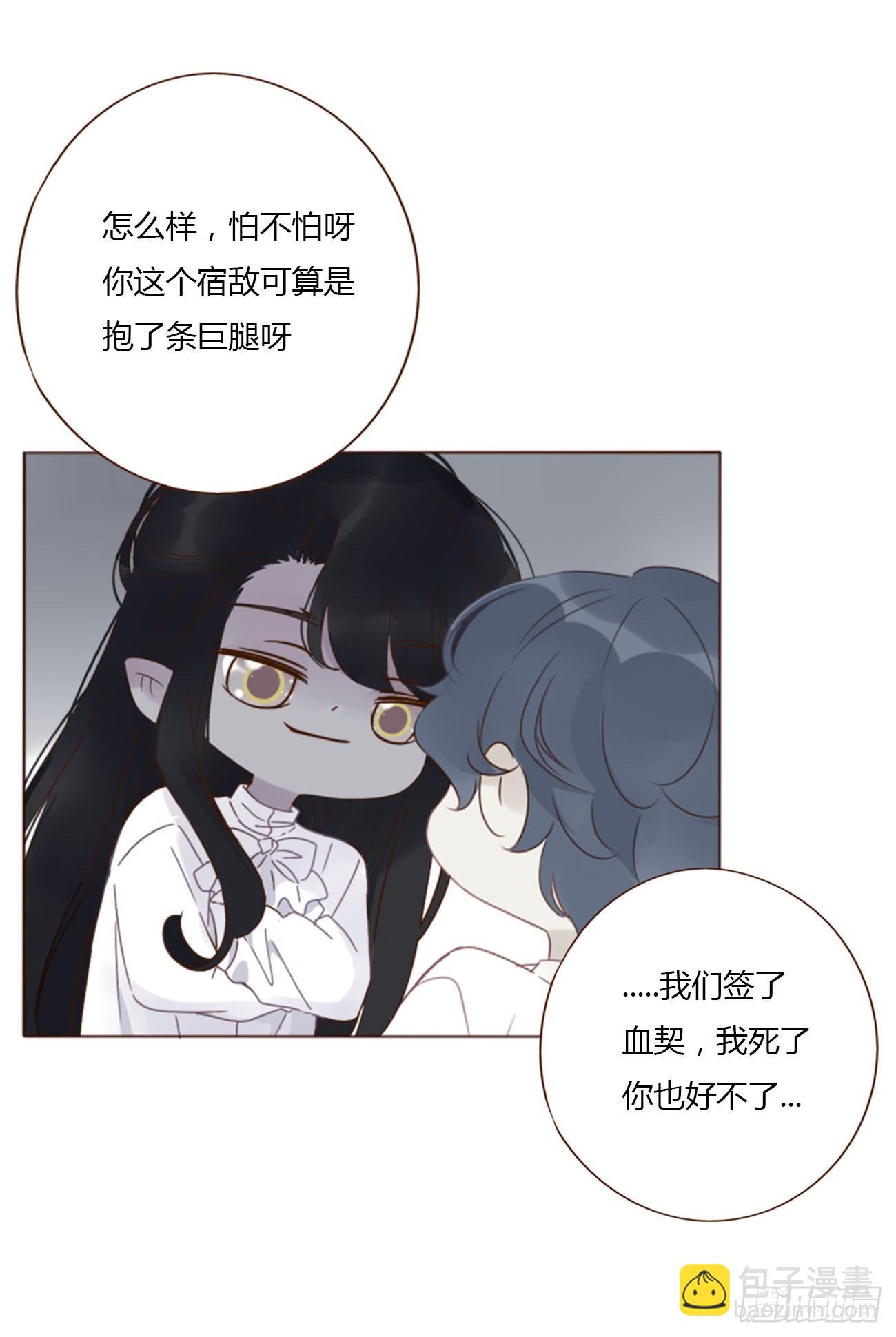 宝贝-第107话
