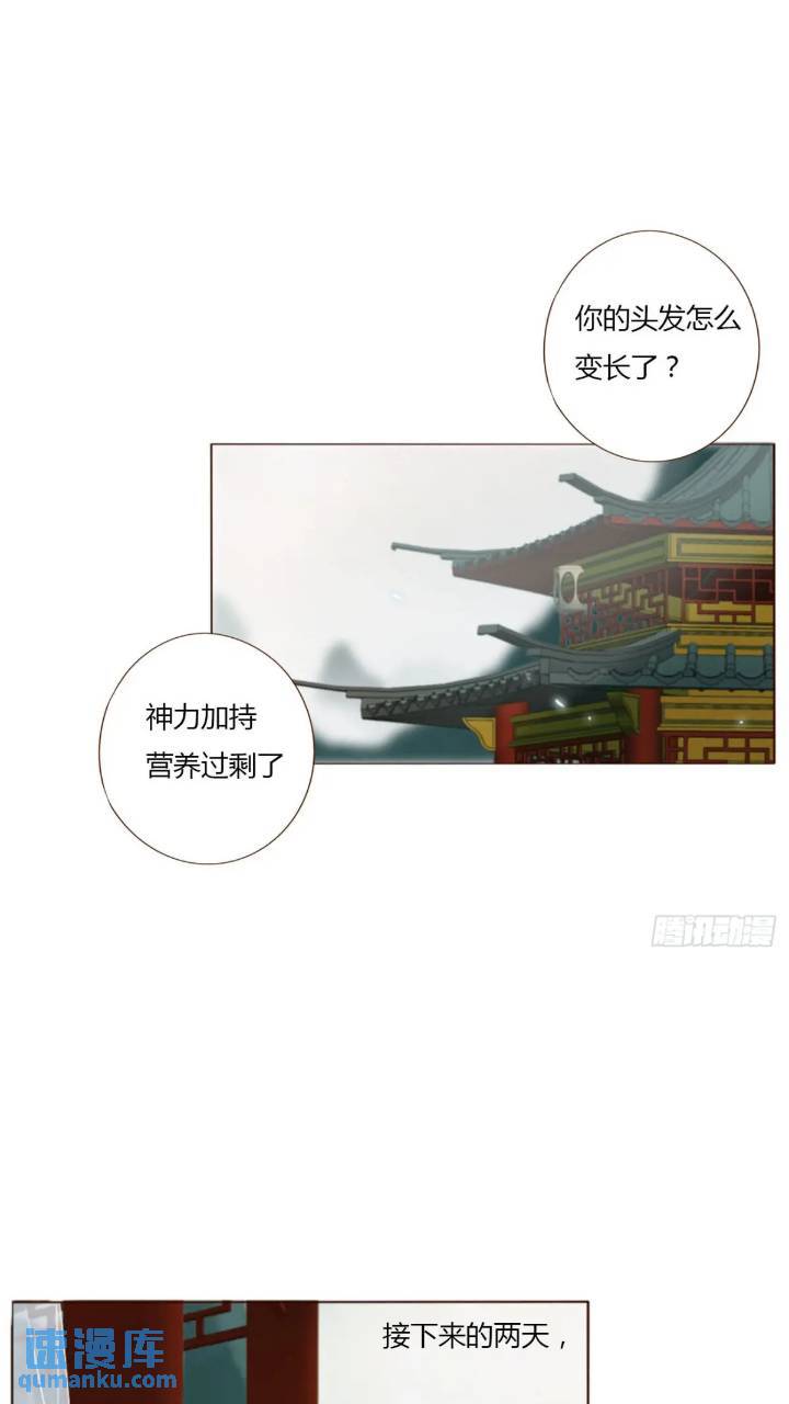 一零二章 阴谋1-第109话