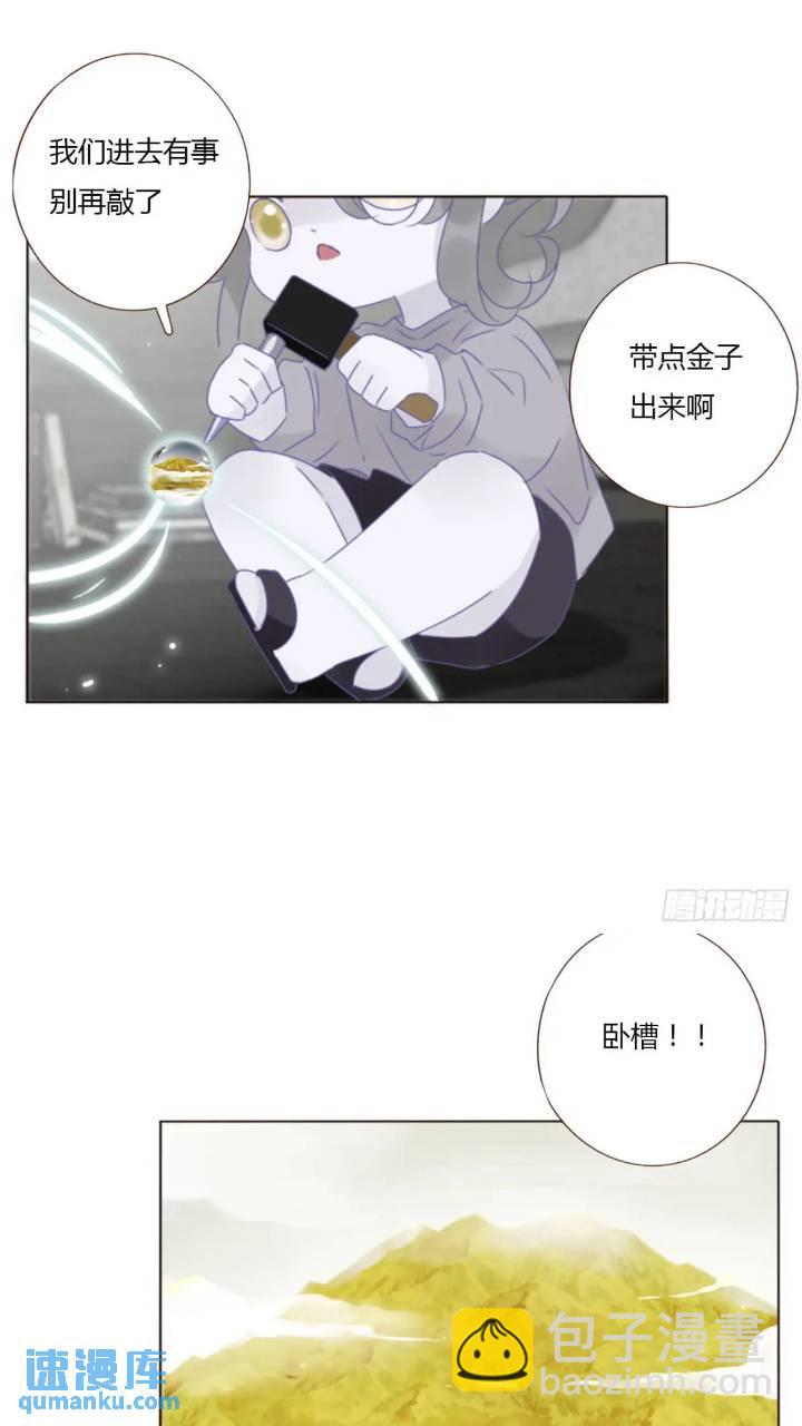 一零二章 阴谋1-第109话