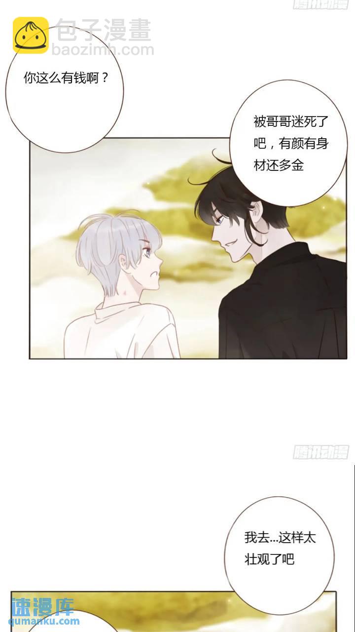 一零二章 阴谋1-第109话