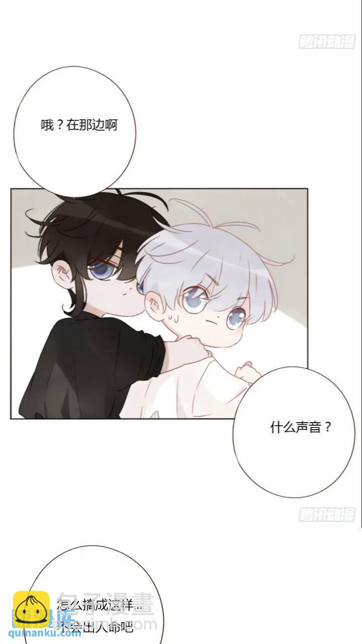 一零二章 阴谋1-第109话