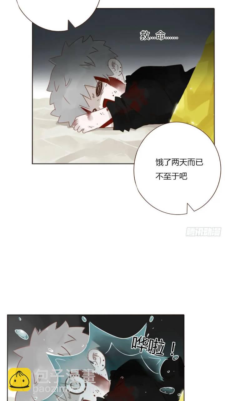 一零二章 阴谋1-第109话