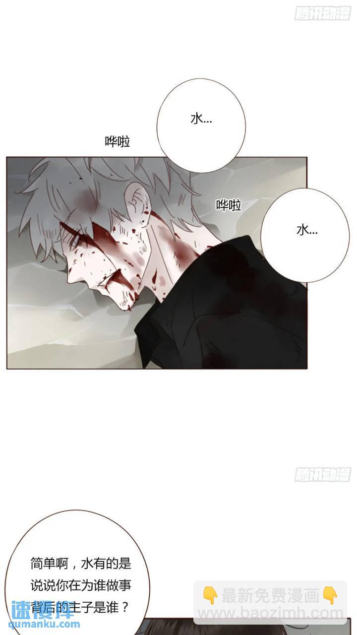 一零二章 阴谋1-第109话