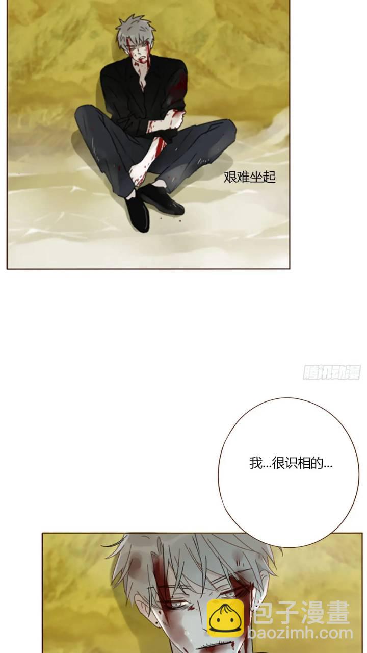 一零二章 阴谋1-第109话