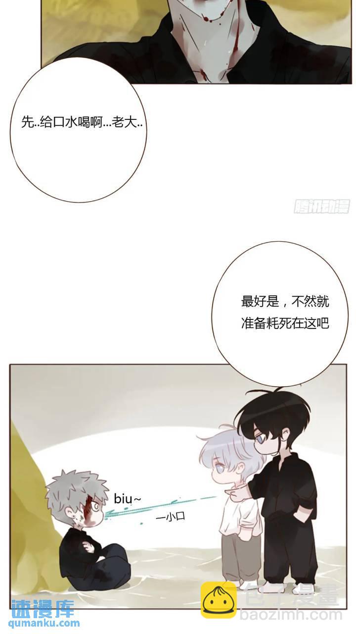 一零二章 阴谋1-第109话