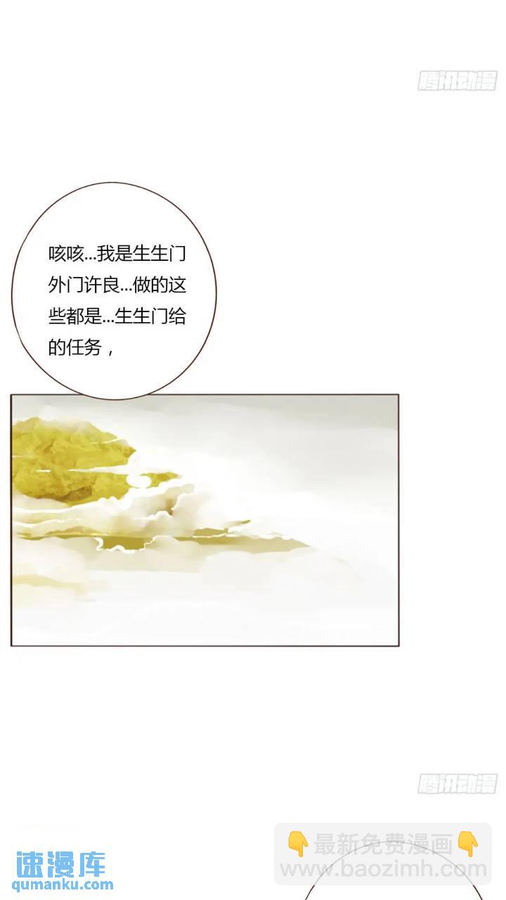 一零二章 阴谋1-第109话