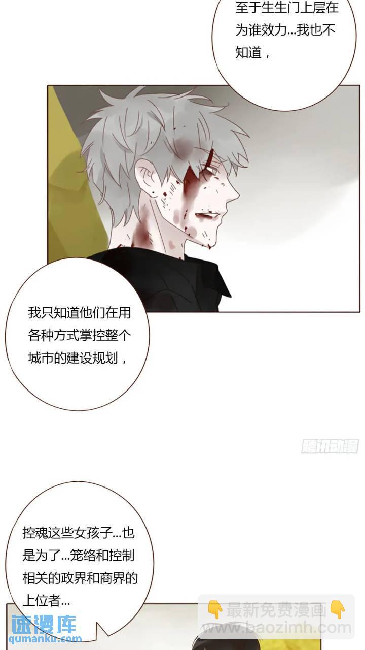一零二章 阴谋1-第109话