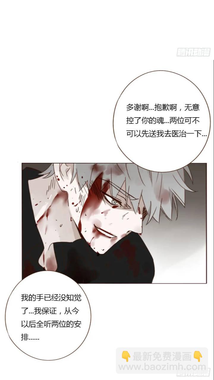 一零二章 阴谋1-第109话