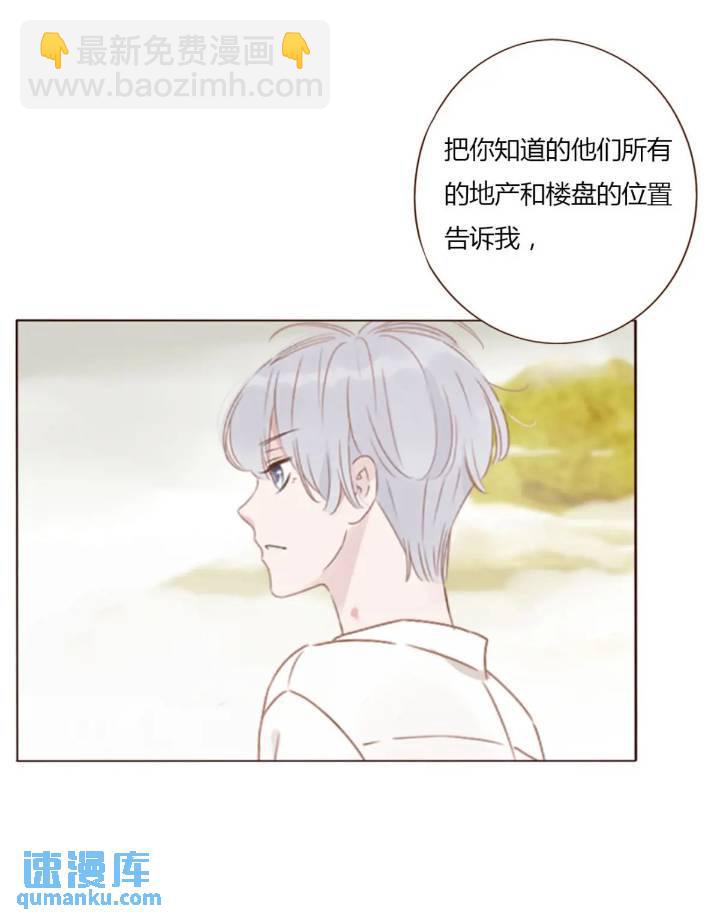 一零二章 阴谋1-第109话