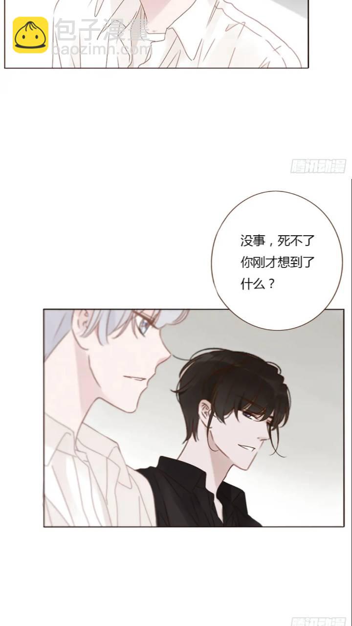 一零二章 阴谋1-第109话