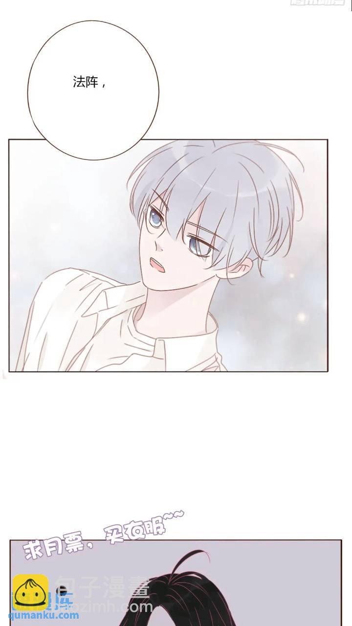 一零二章 阴谋1-第109话