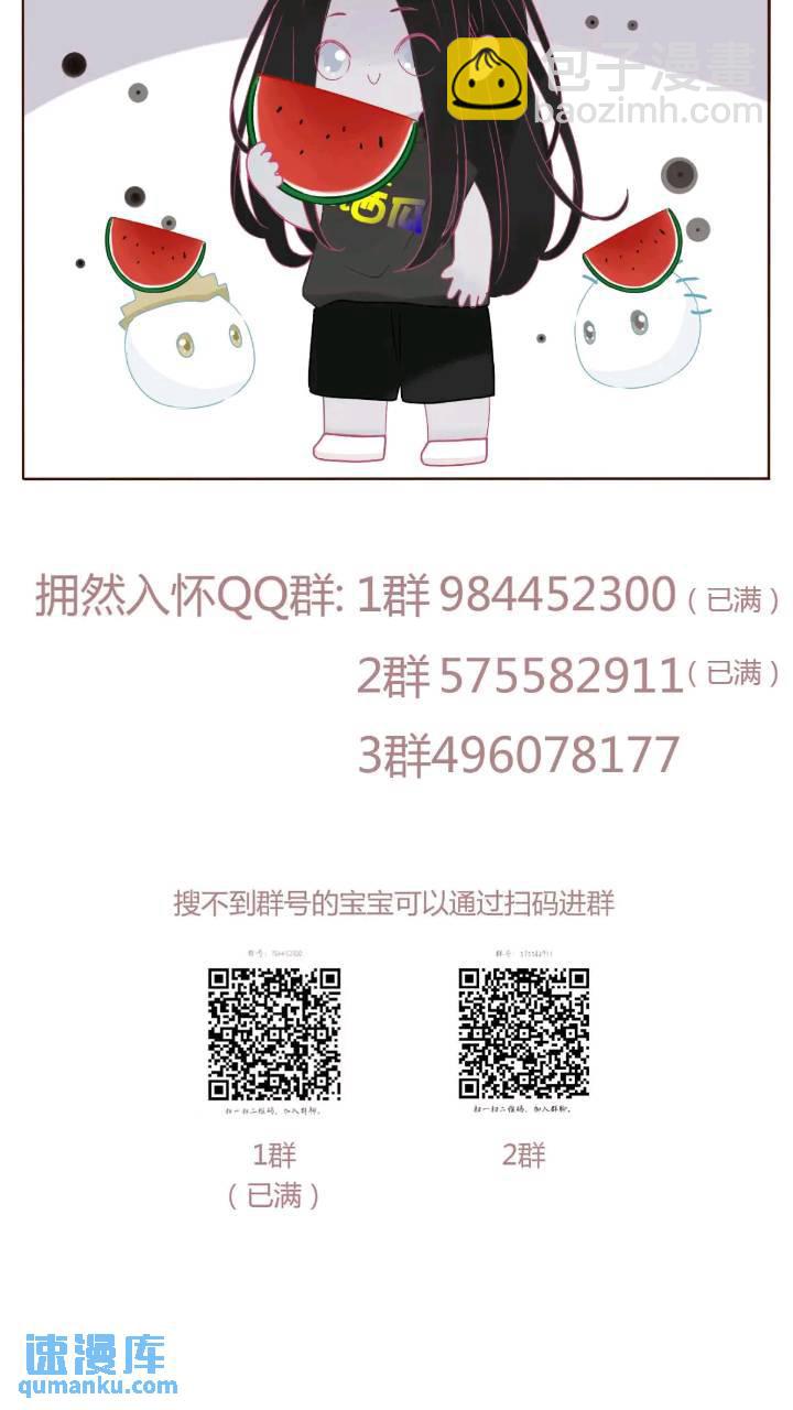 一零二章 阴谋1-第109话