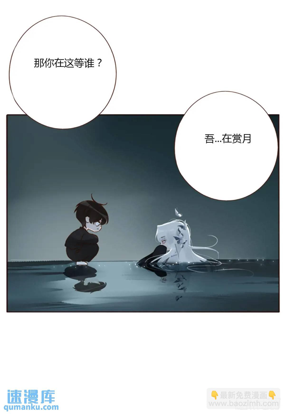 一零四章 阴谋3-第111话
