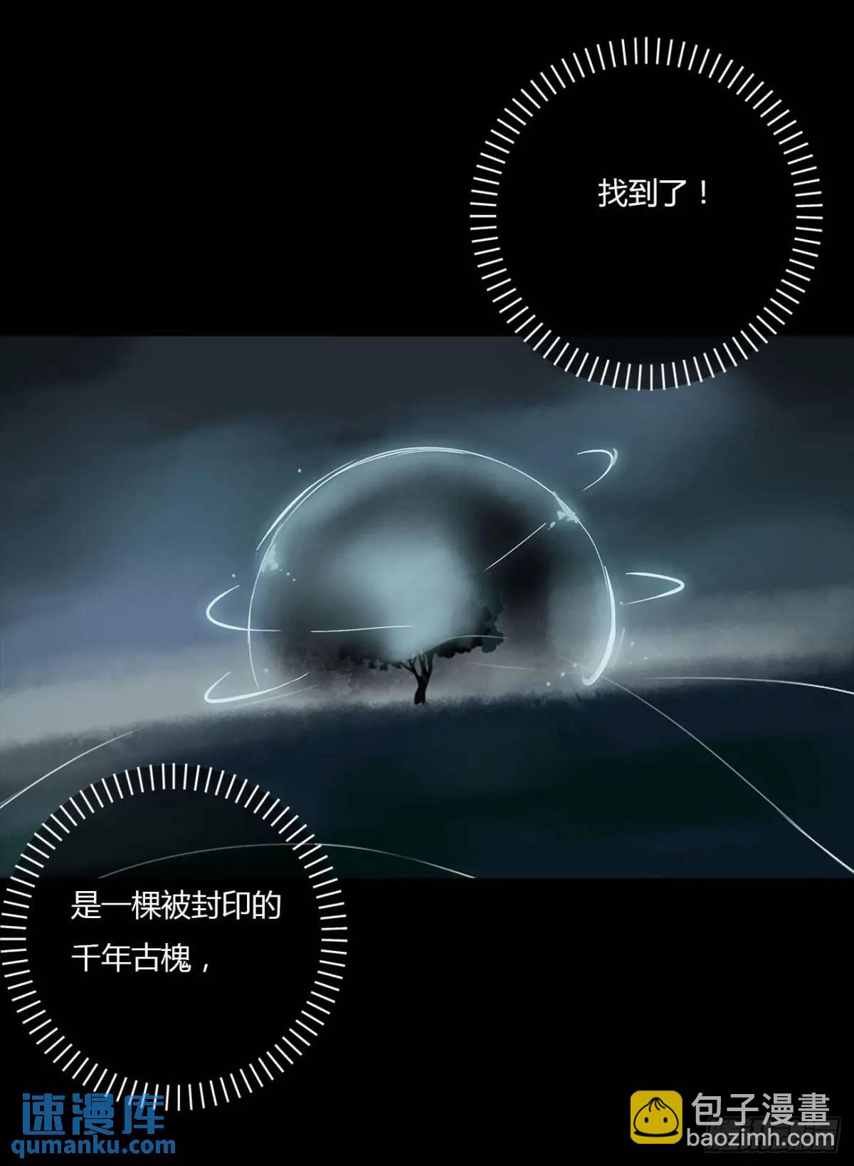 一零四章 阴谋3-第111话