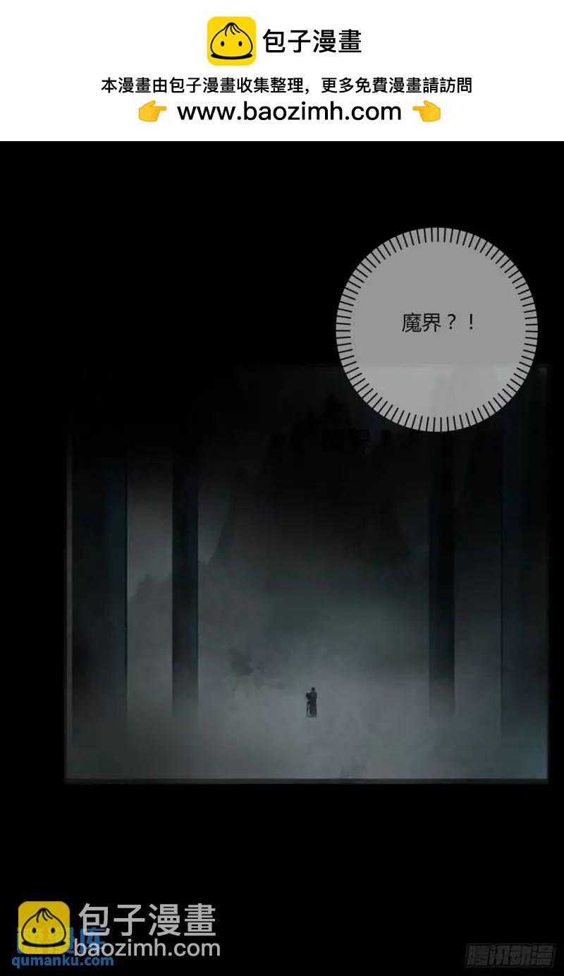 一零六章 我的小替身~-第113话
