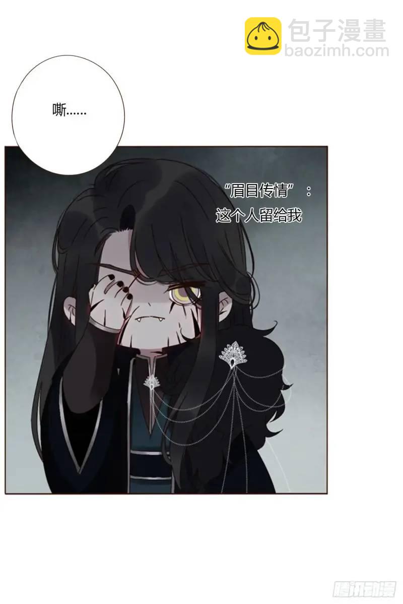 一零六章 我的小替身~-第113话
